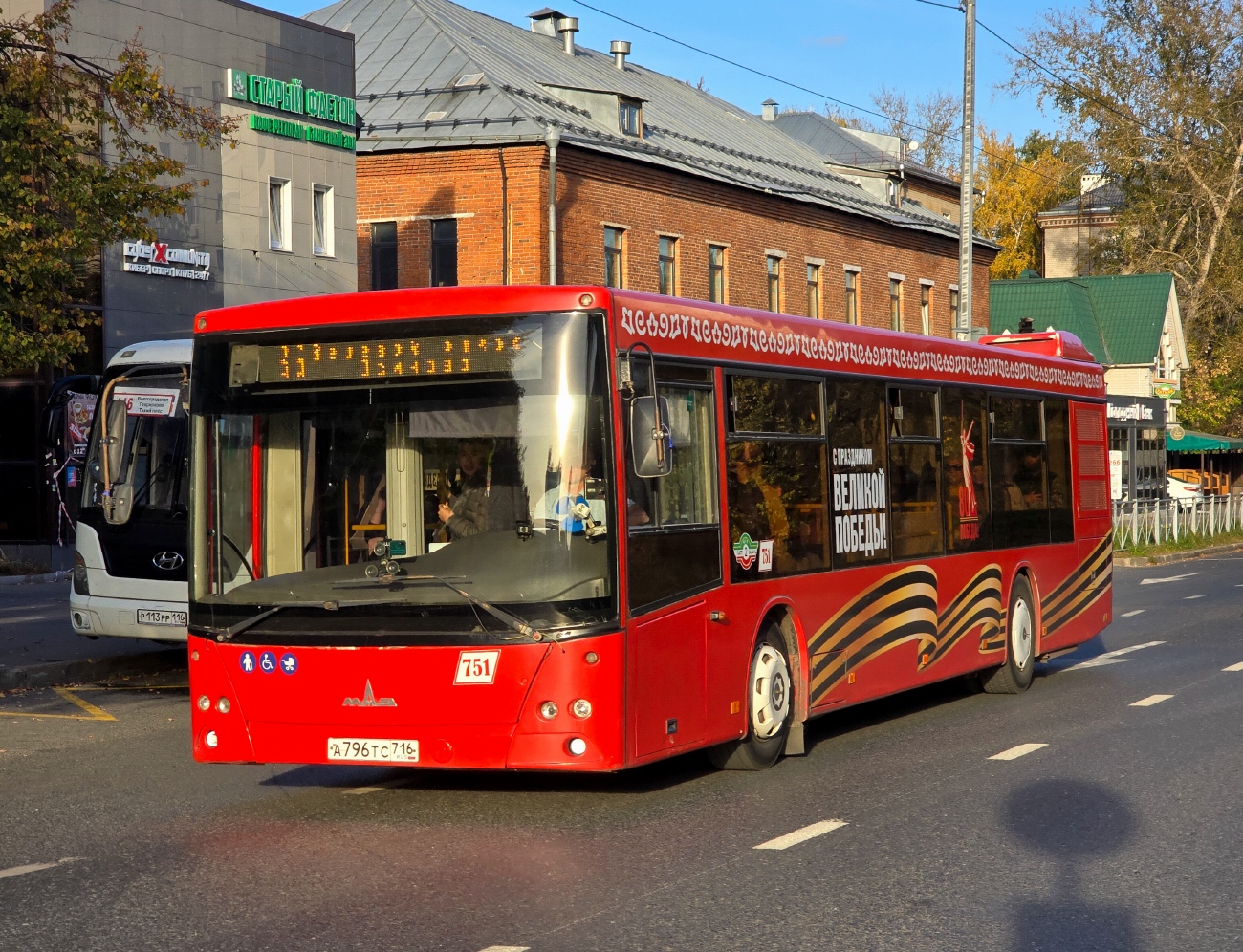 Татарстан, МАЗ-203.069 № 751