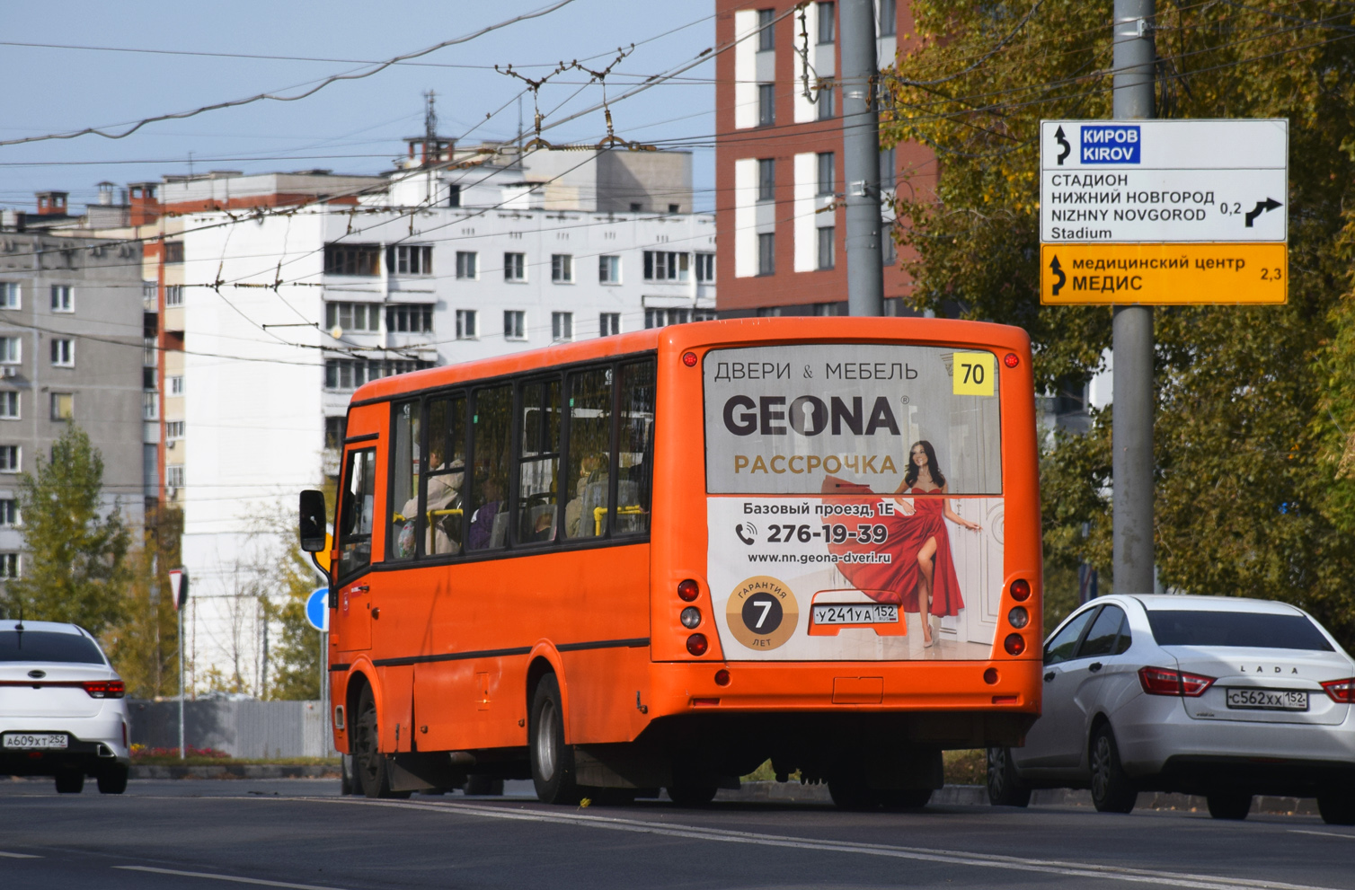 Нижегородская область, ПАЗ-320414-05 "Вектор" № У 241 УА 152