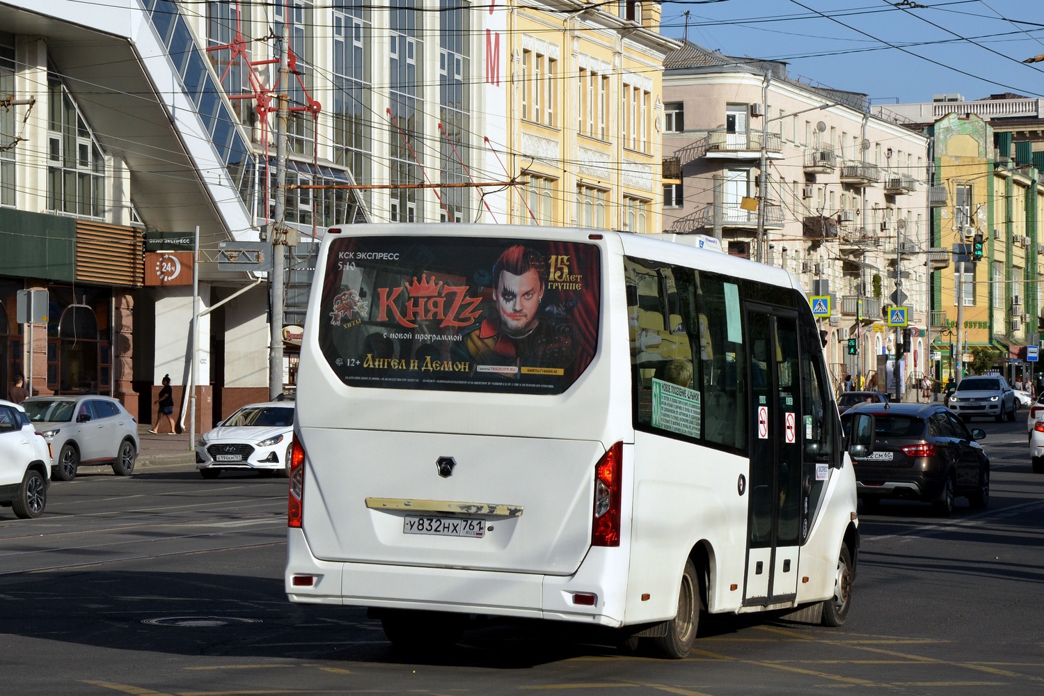 Ростовская область, ГАЗ-A68R52 City № У 832 НХ 761