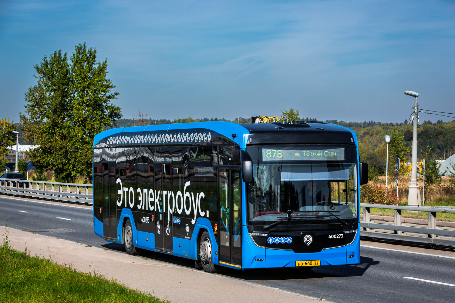 Москва, КАМАЗ-52222 № 400273