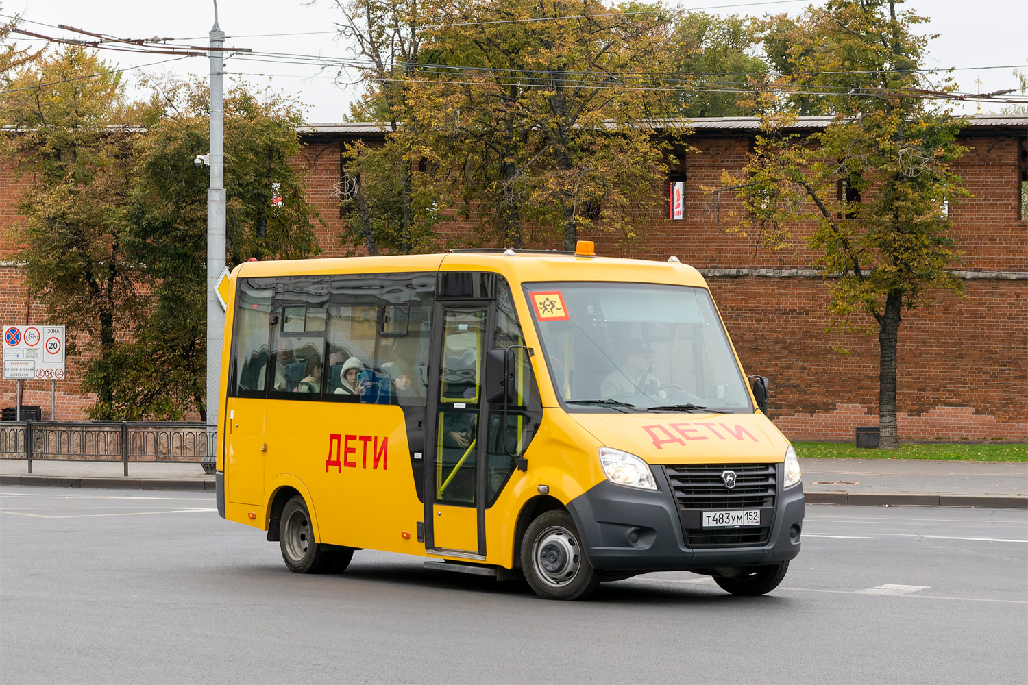 Нижегородская область, ГАЗ-A67R43 Next № Т 483 УМ 152