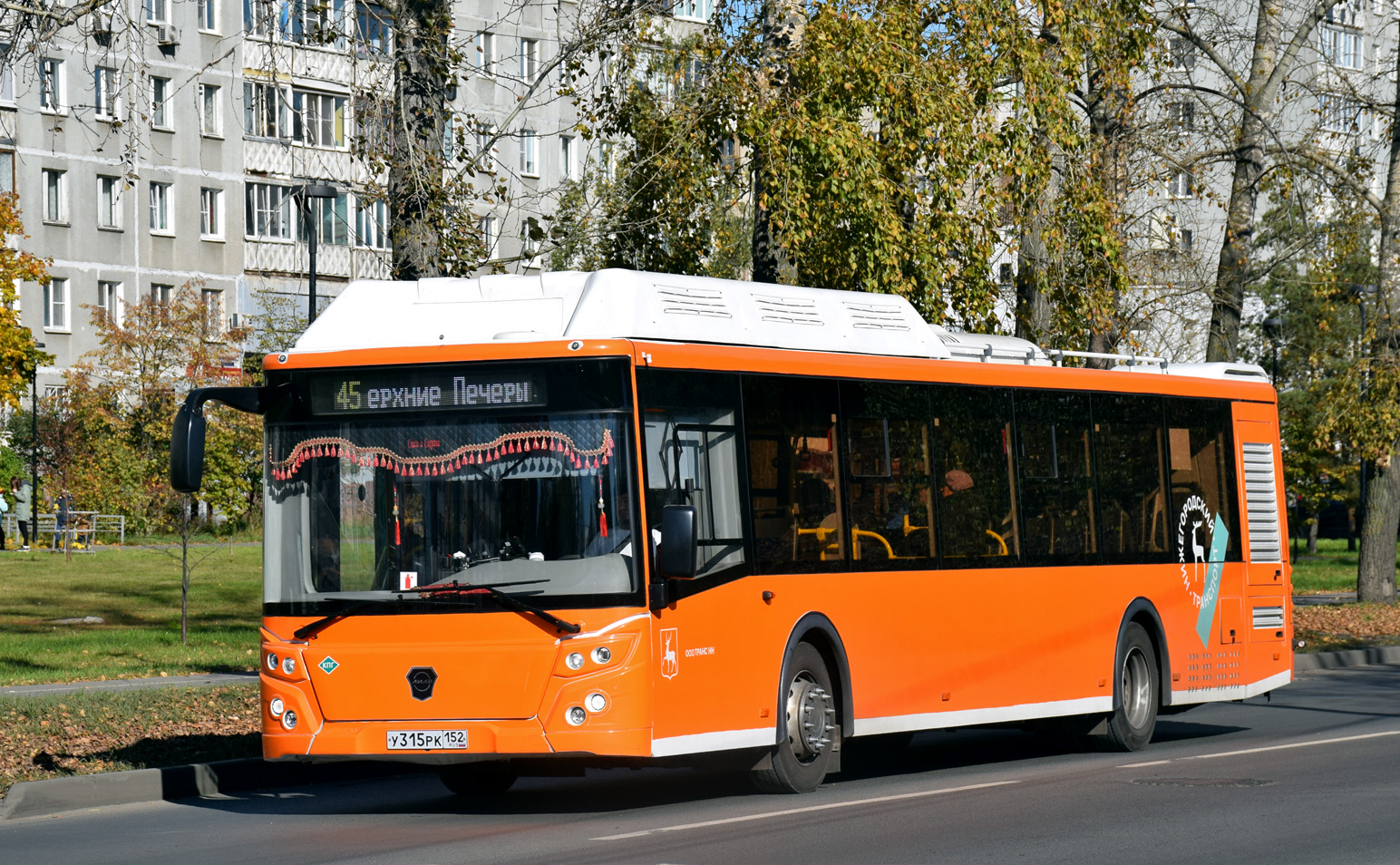 Нижегородская область, ЛиАЗ-5292.67 (CNG) № У 315 РК 152