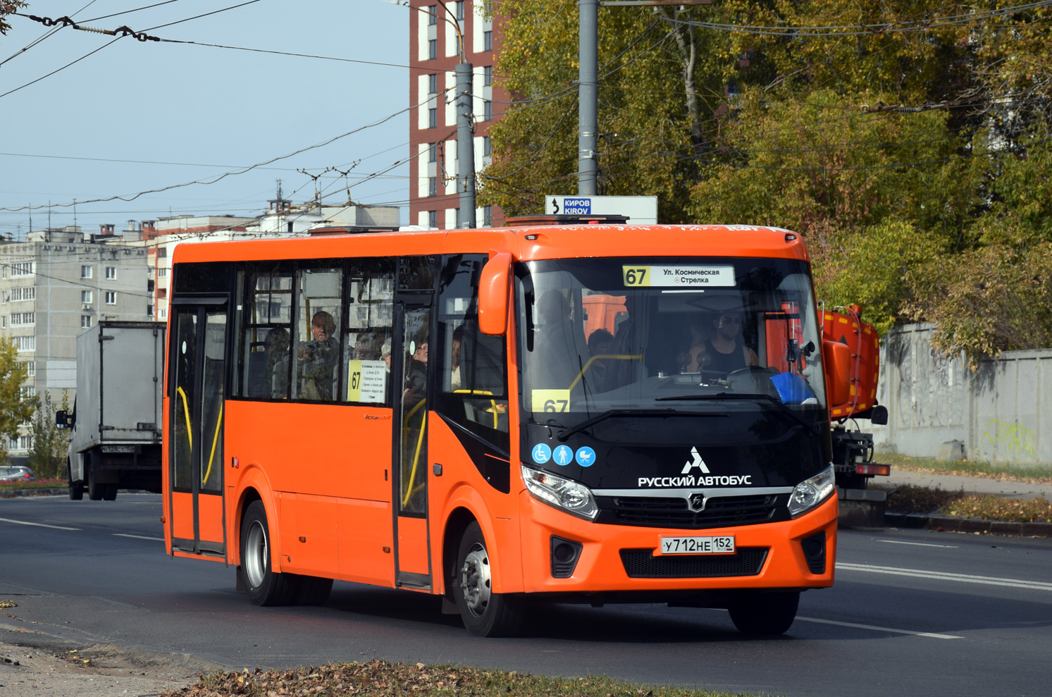 Нижегородская область, ПАЗ-320415-04 "Vector Next" № У 712 НЕ 152