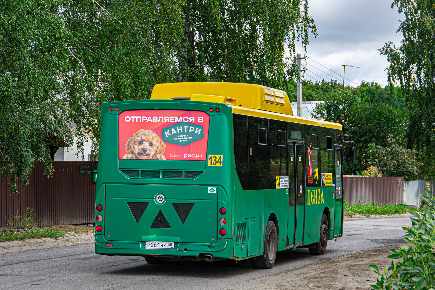 Пензенская область, КАвЗ-4270-70 № Р 261 НК 58
