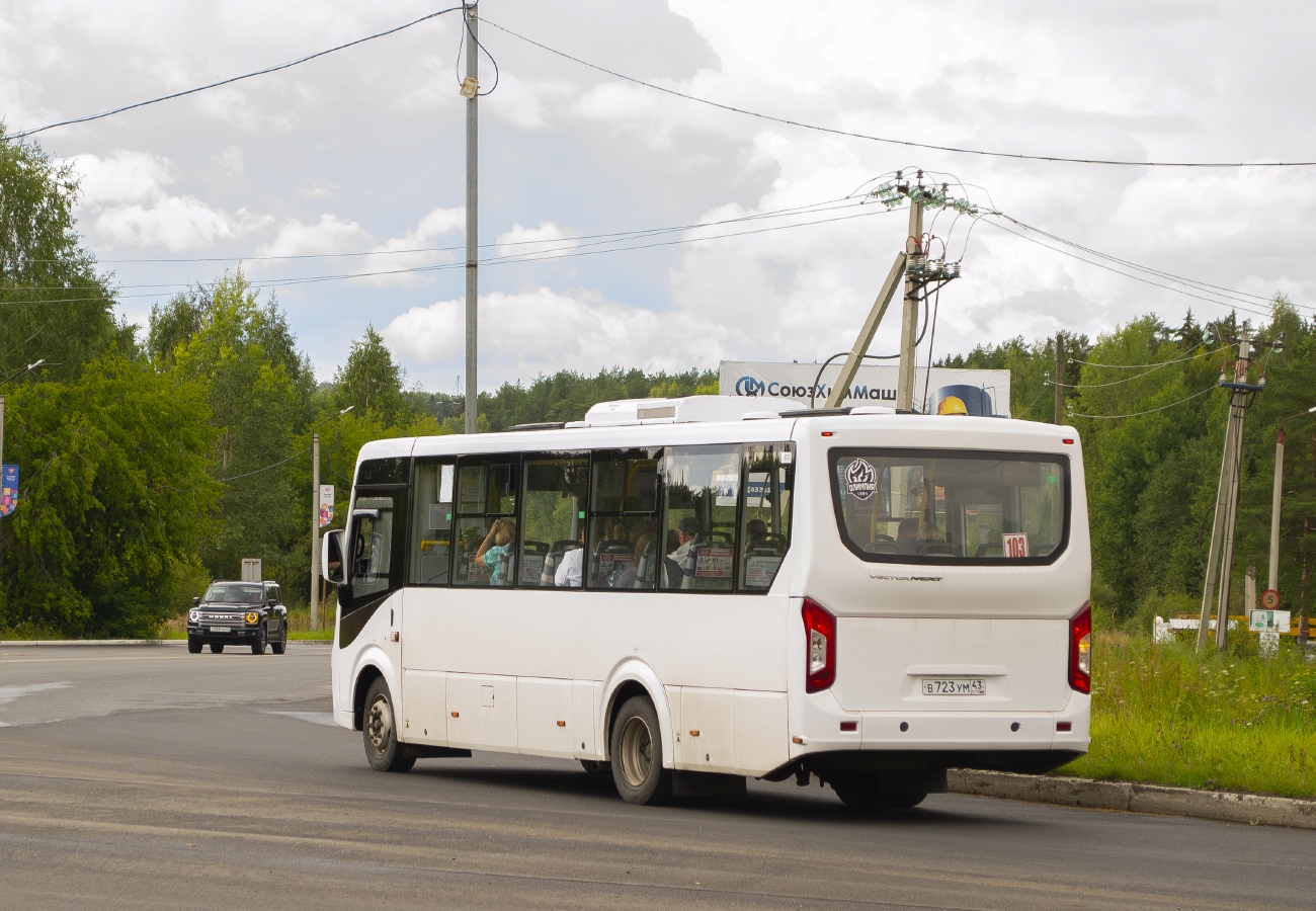 Кировская область, ПАЗ-320455-04 "Vector Next" № В 723 УМ 43