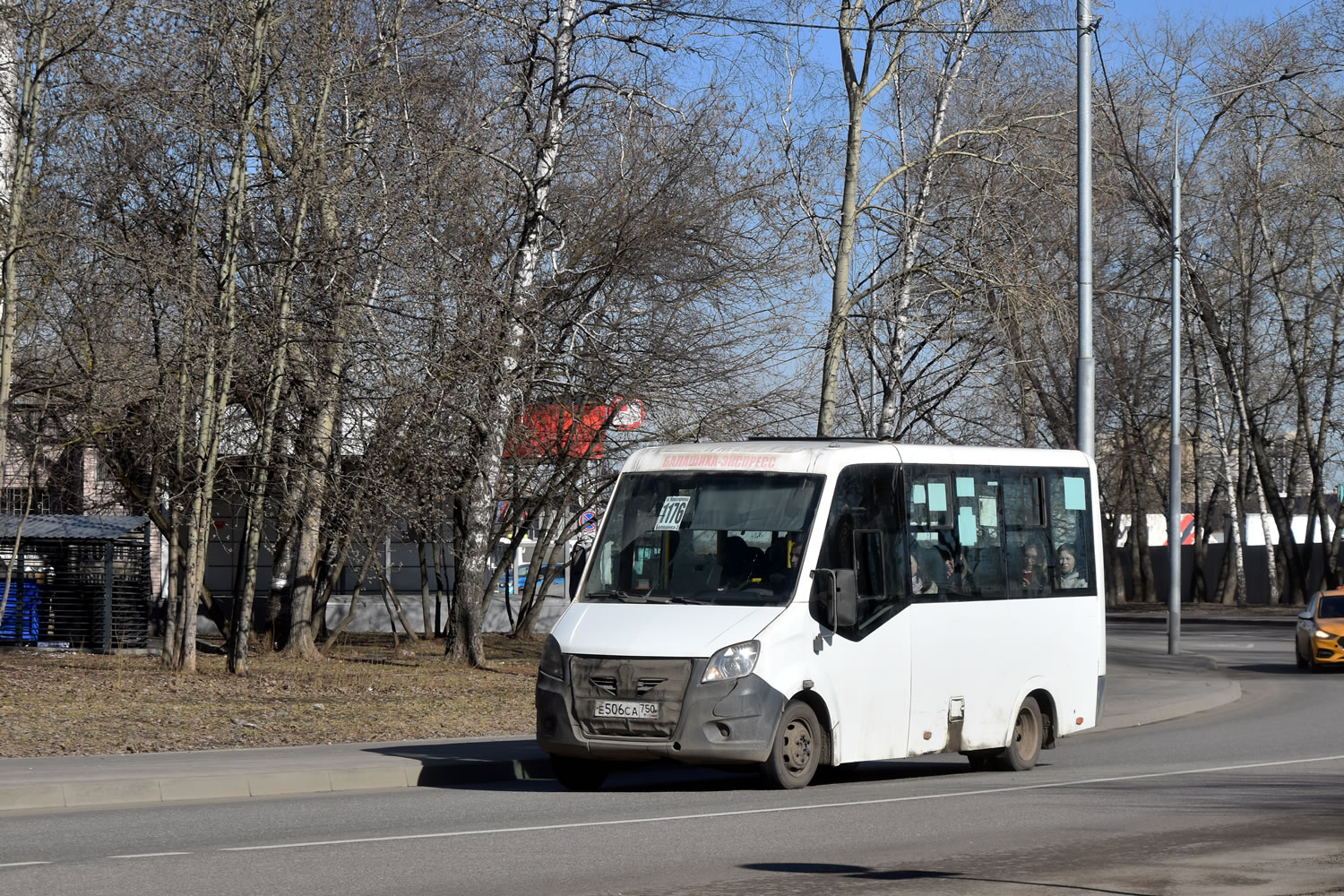 Московская область, Луидор-225019 (ГАЗ Next) № 110157
