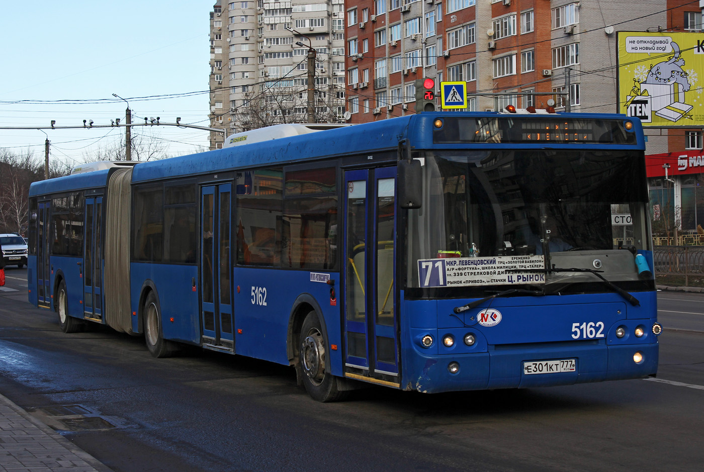 Ростовская область, ЛиАЗ-6213.22 № 5162