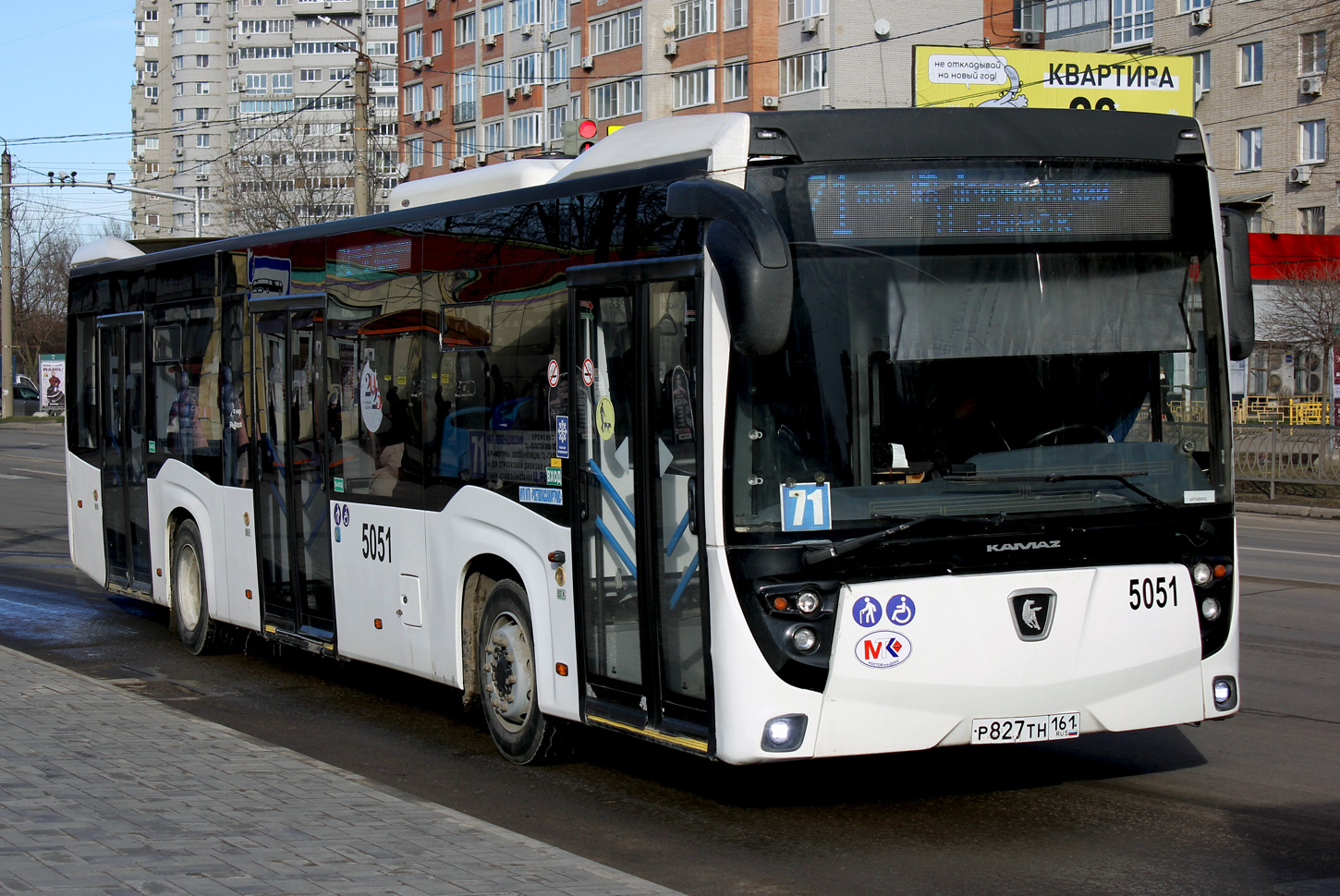 Ростовская область, НефАЗ-5299-40-52 № 5051