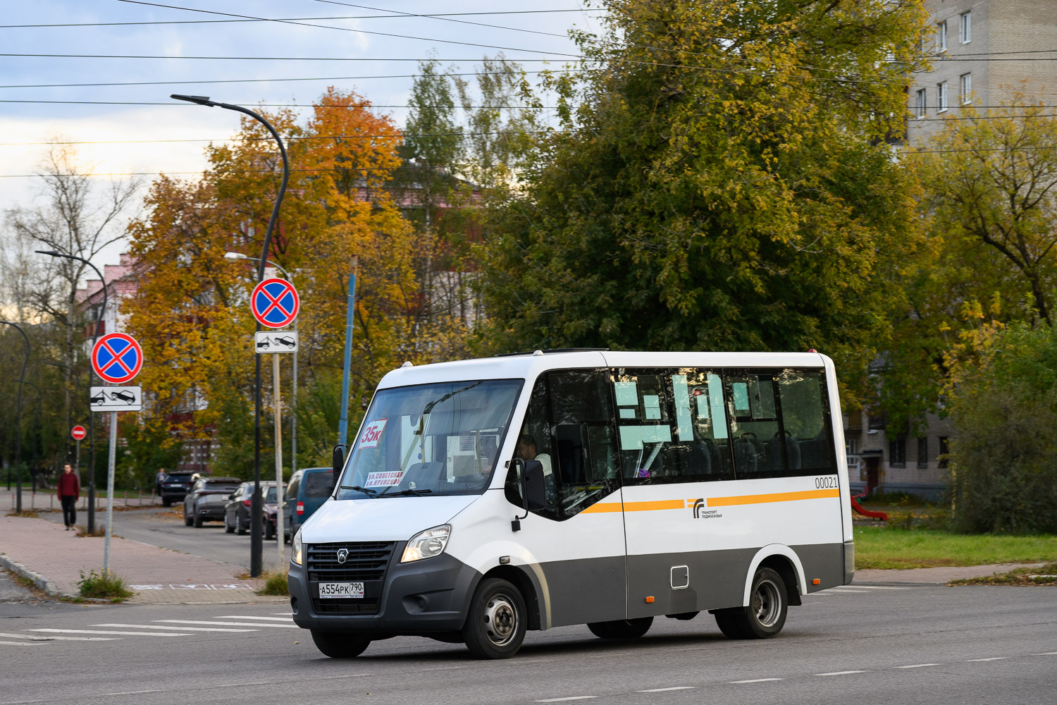 Московская область, ГАЗ-A64R42 Next № 00021