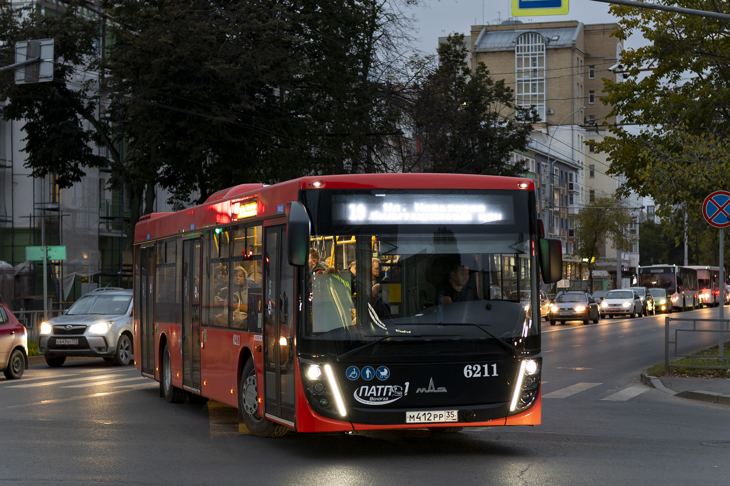 Вологодская область, МАЗ-203.047 № 6211