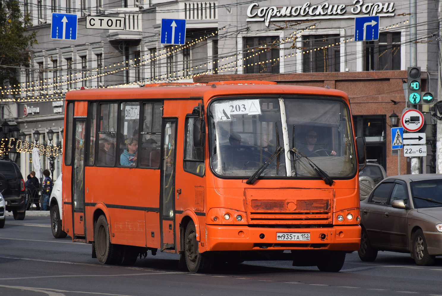 Нижегородская область, ПАЗ-320412-05 № М 935 ТА 152