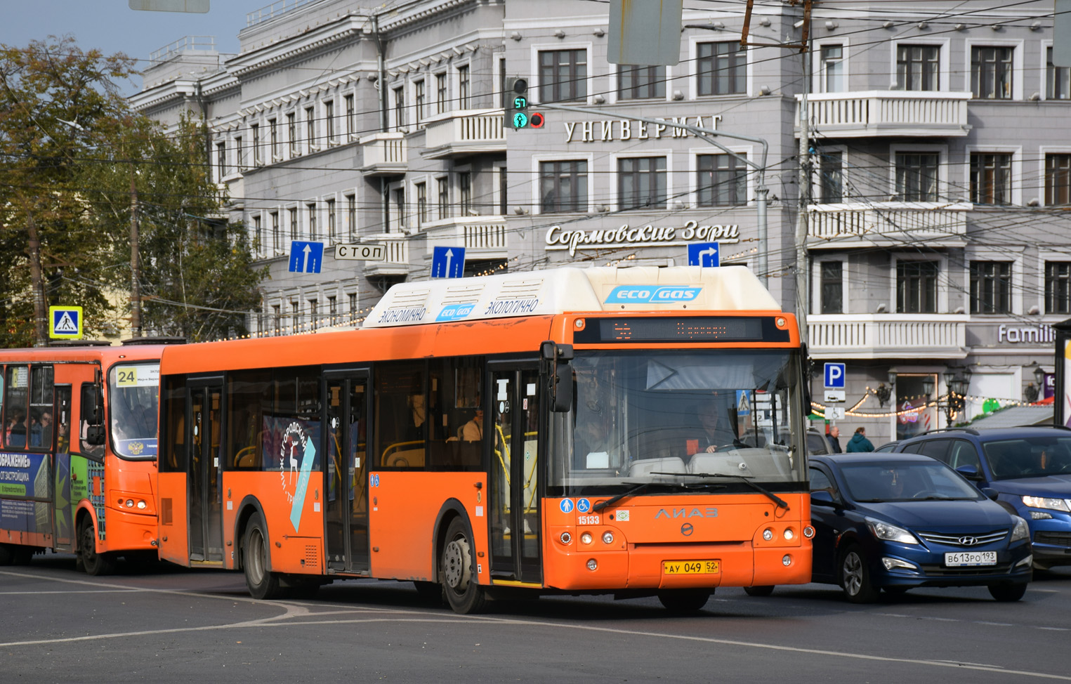 Нижегородская область, ЛиАЗ-5292.67 (CNG) № 15133