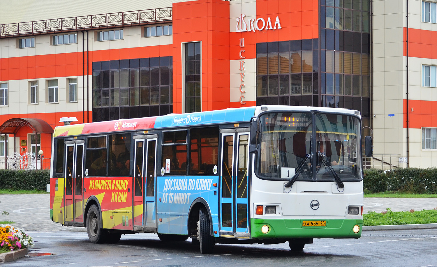 Тюменская область, ЛиАЗ-5293.53 № АА 956 72