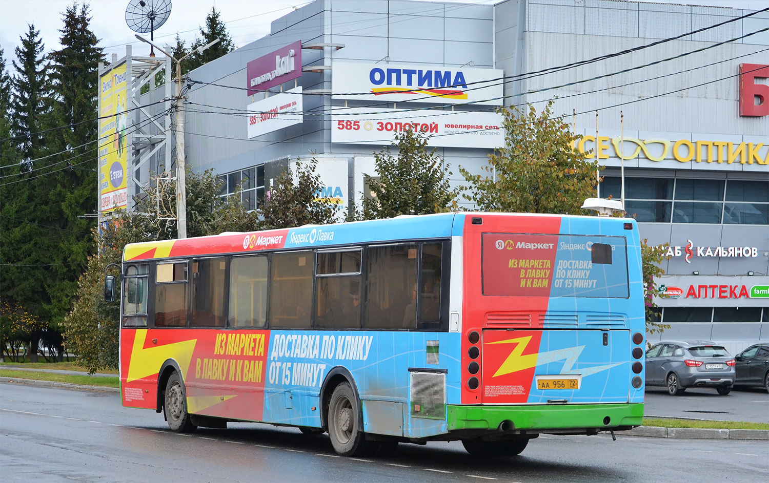 Тюменская область, ЛиАЗ-5293.53 № АА 956 72