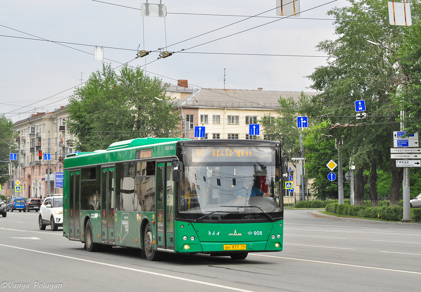 Chelyabinsk region, MAZ-203.945 # 908
