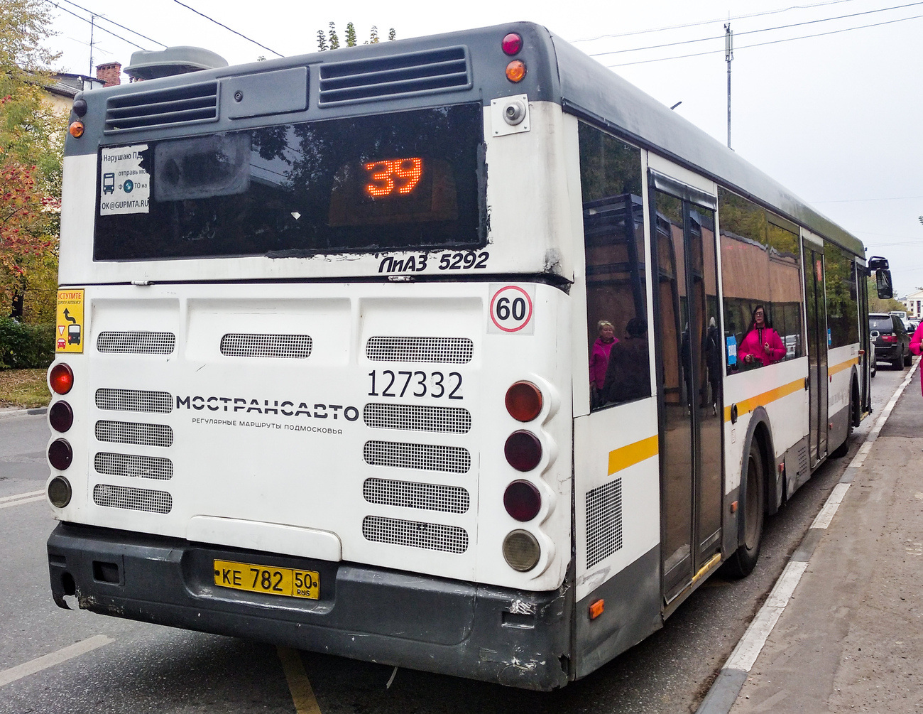 Московская область, ЛиАЗ-5292.60 № 127332