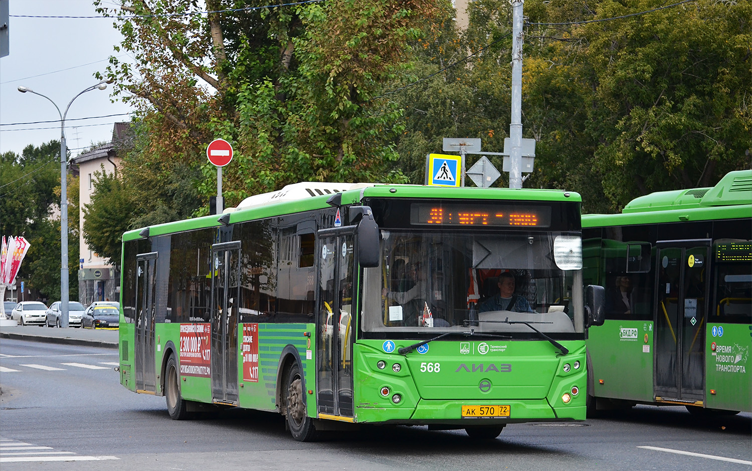 Тюменская область, ЛиАЗ-5292.65 № 568