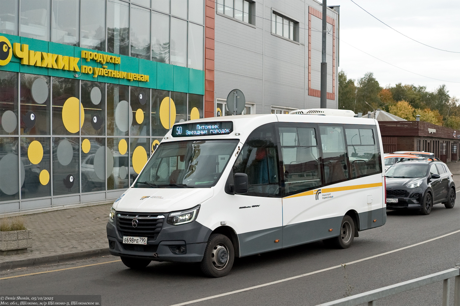 Московская область, ГАЗ-A68R52 City № 118576