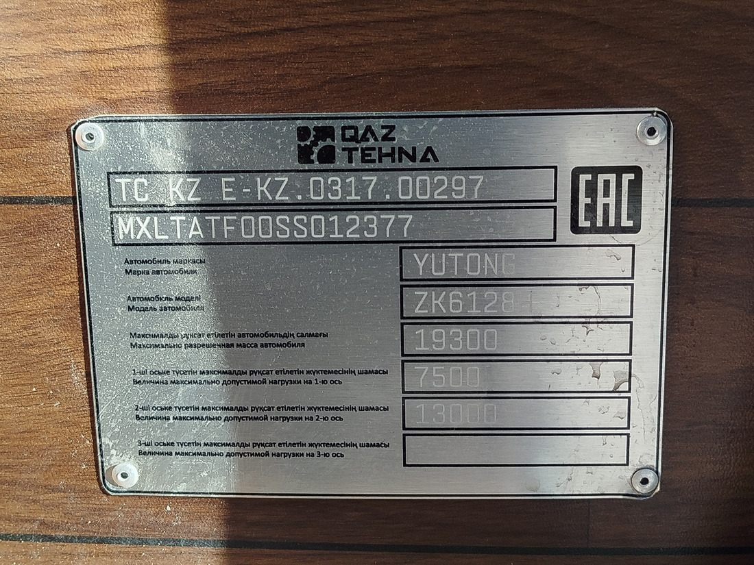Мангистауская область, Yutong C12PRO (ZK6128H, QazTehna) № 716 AJU 12