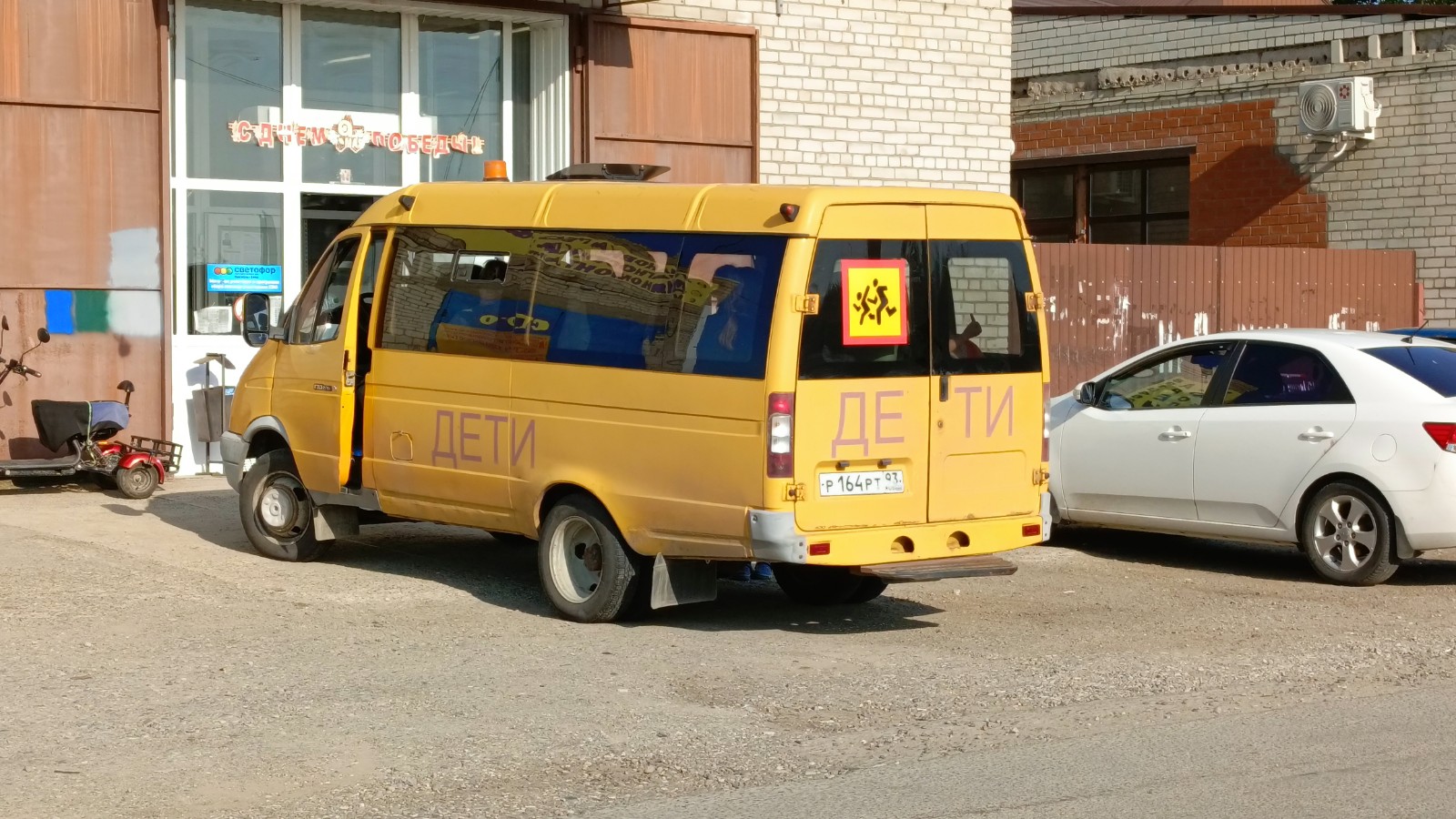 Краснодарский край, ГАЗ-322121 (X96) № Р 164 РТ 93