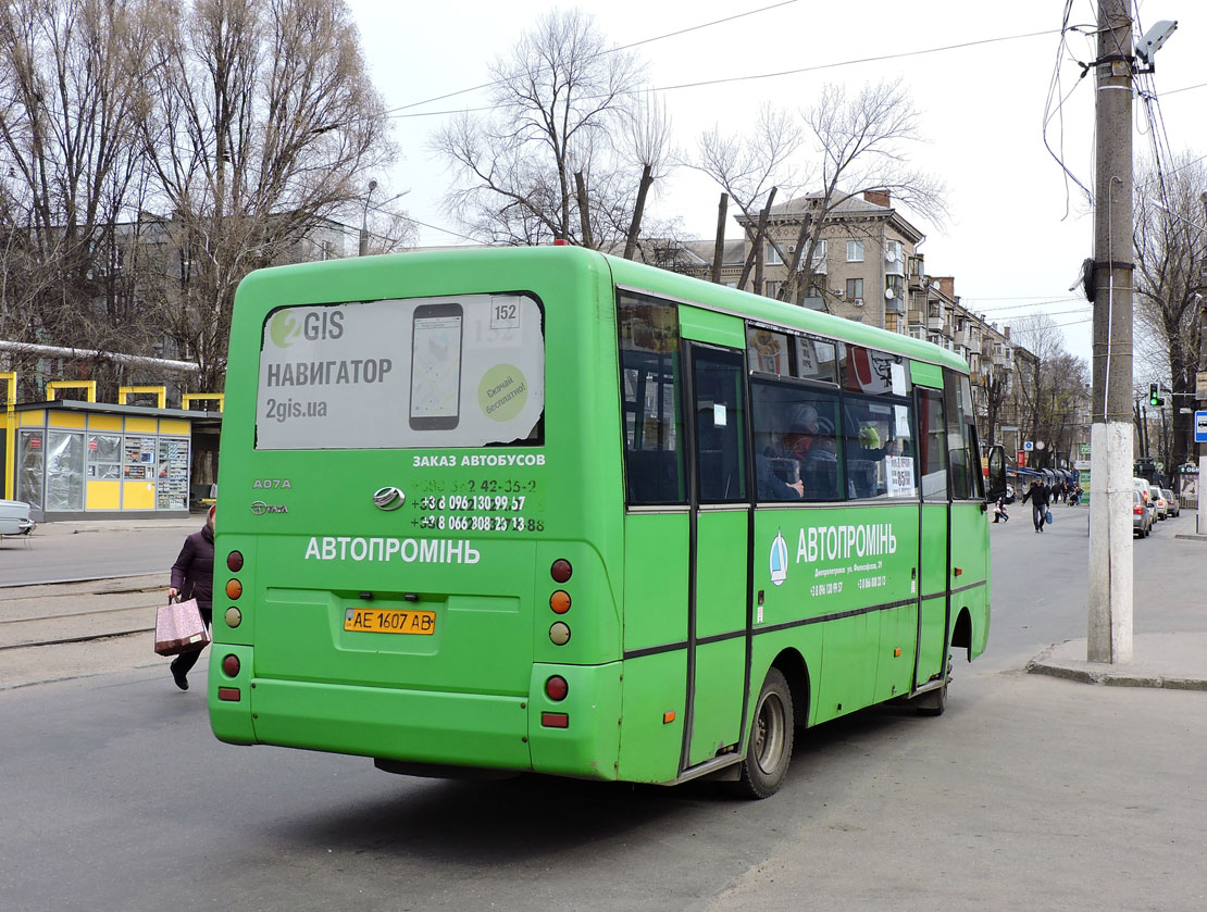 Днепропетровская область, I-VAN A07A1-404 № AE 1607 AB Днепропетровская область, I-VAN A07A1-404 № AE 1607 AB