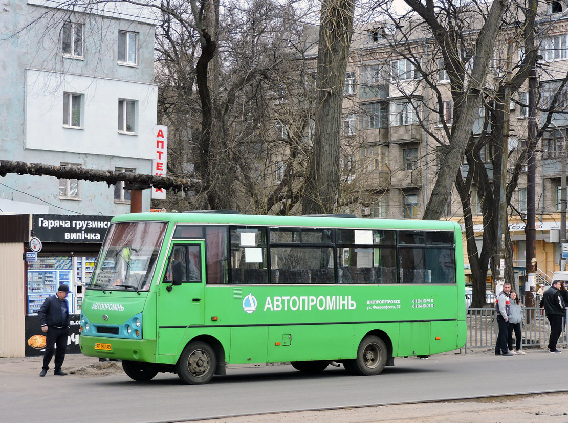 Днепропетровская область, I-VAN A07A1-404 № AE 1607 AB Днепропетровская область, I-VAN A07A1-404 № AE 1607 AB