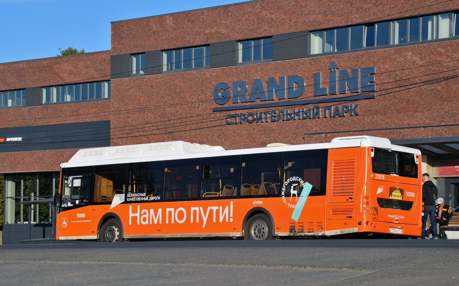 Нижегородская область, ЛиАЗ-5292.67 (CNG) № 22818