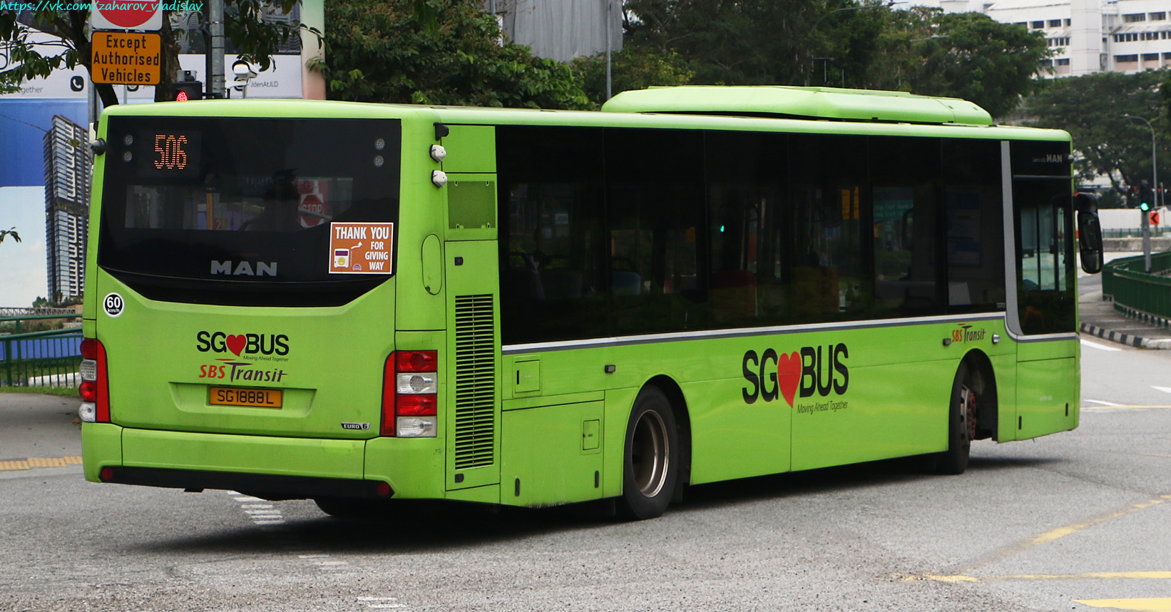 Сингапур, Gemilang № SG1888L Сингапур, Gemilang № SG1888L