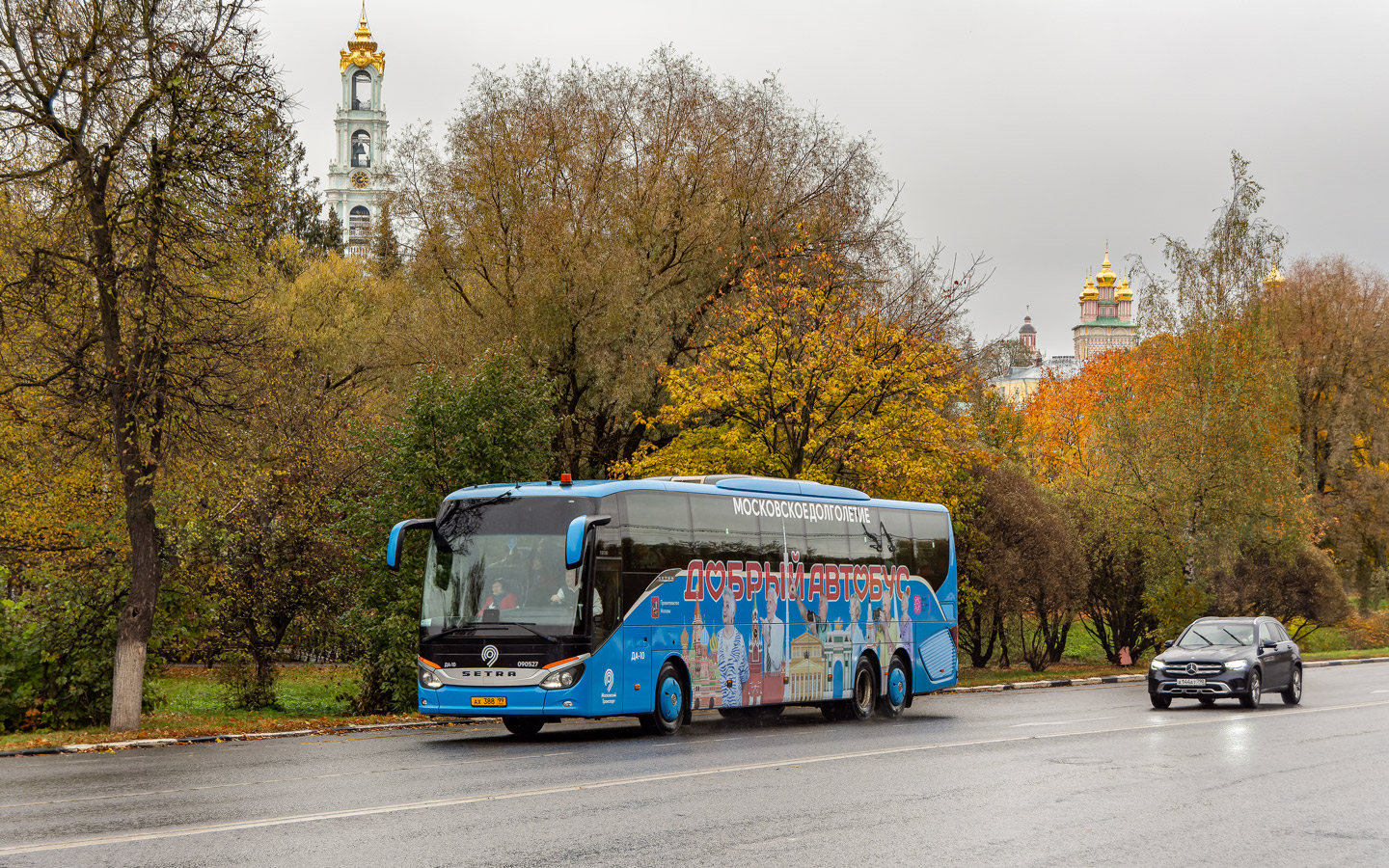 Москва, Setra S517HD (Russland) № 090527