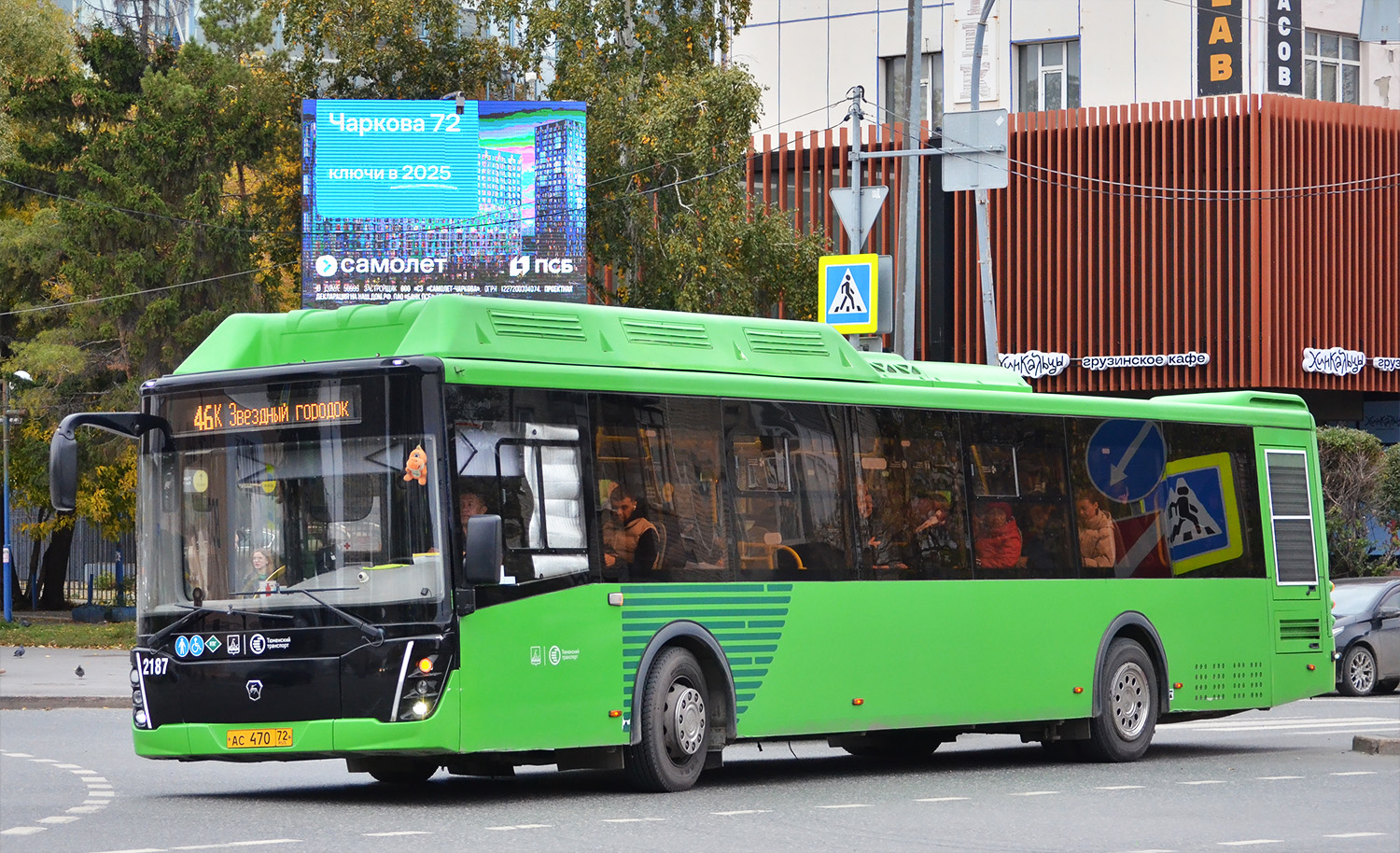 Тюменская область, ЛиАЗ-5292.67 (CNG) № 2187