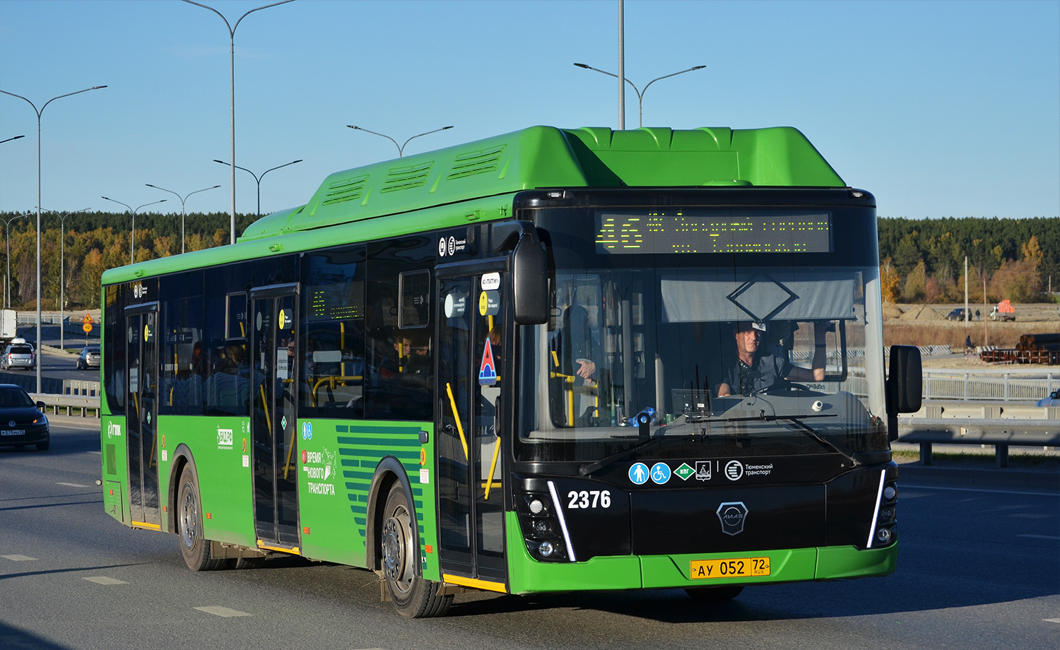 Тюменская область, ЛиАЗ-5292.67 (CNG) № 2376