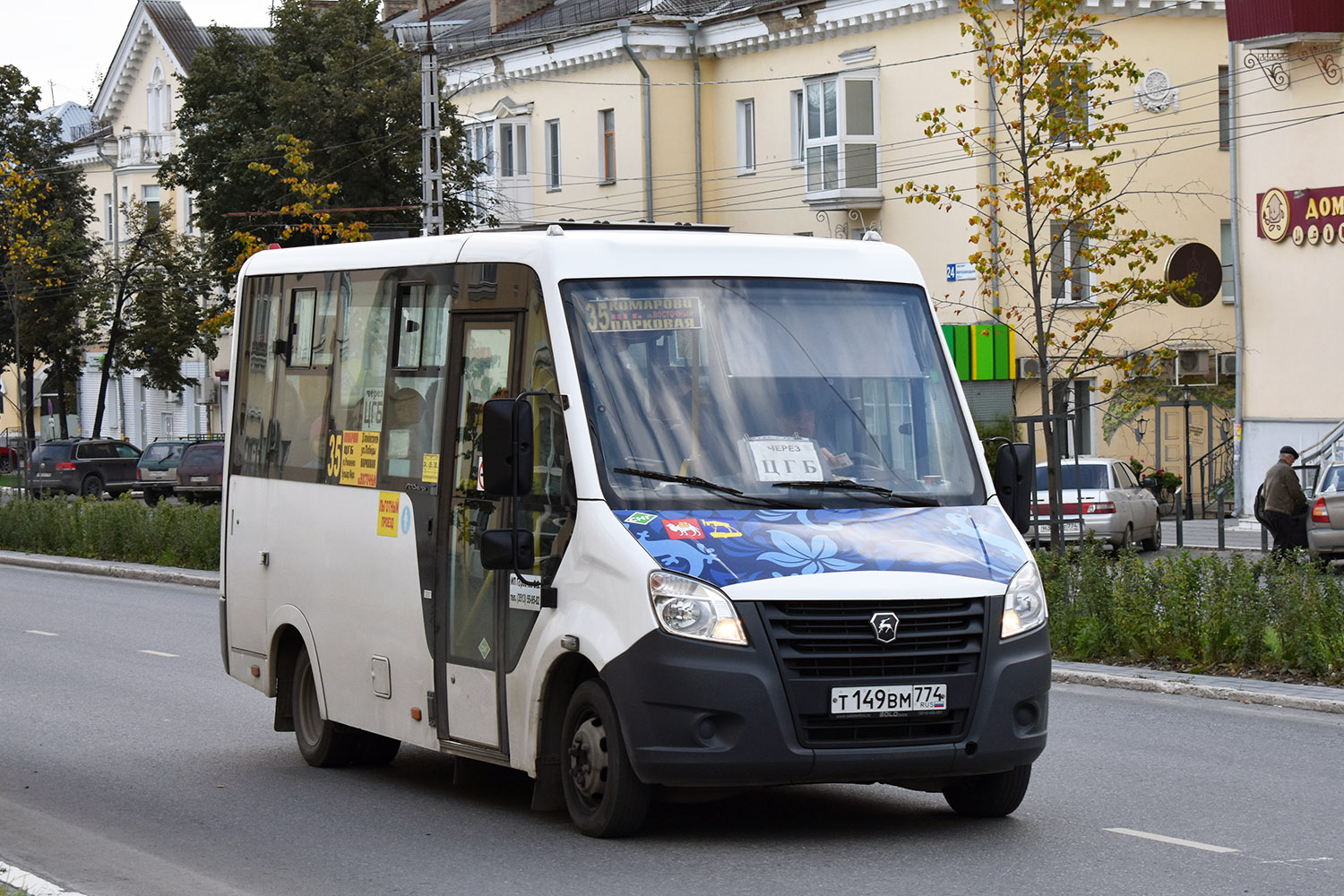 Челябинская область, ГАЗ-A63R45 Next № Т 149 ВМ 774