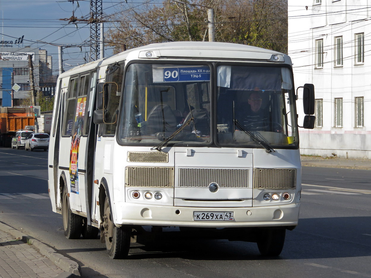 Кировская область, ПАЗ-4234-04 № К 269 ХА 43
