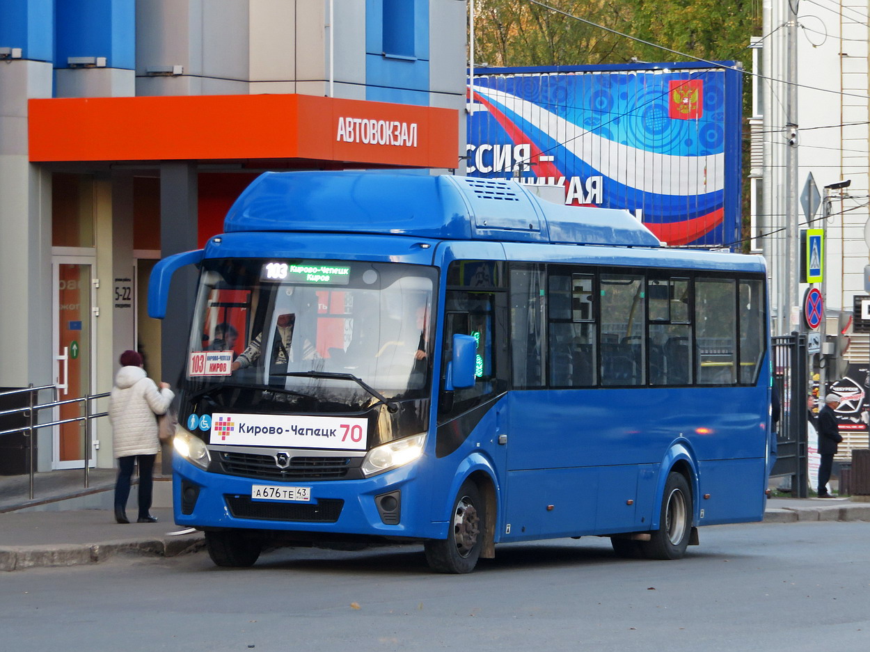 Кировская область, ПАЗ-320415-14 "Vector Next" № А 676 ТЕ 43