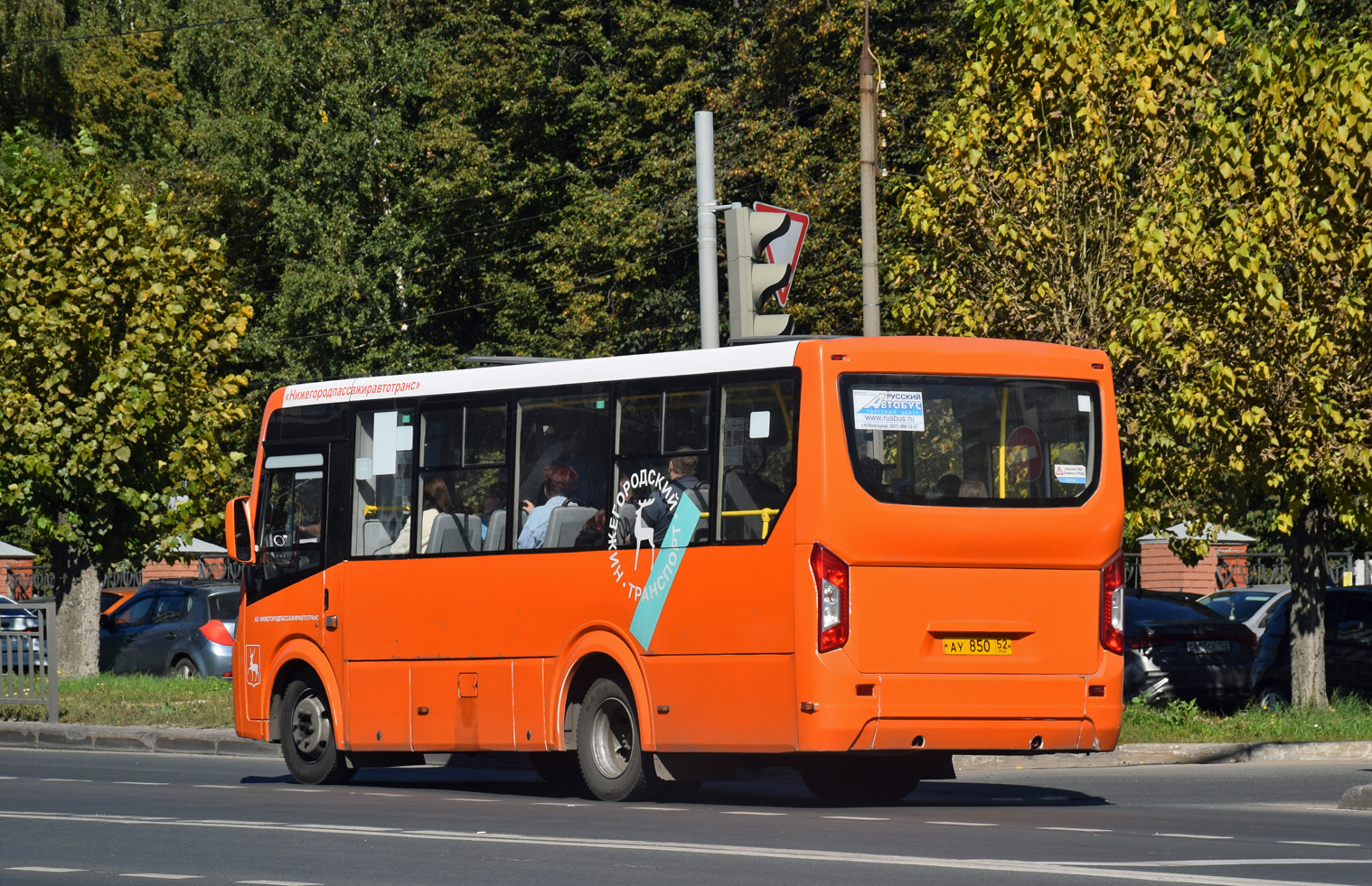 Нижегородская область, ПАЗ-320435-04 "Vector Next" № 32083