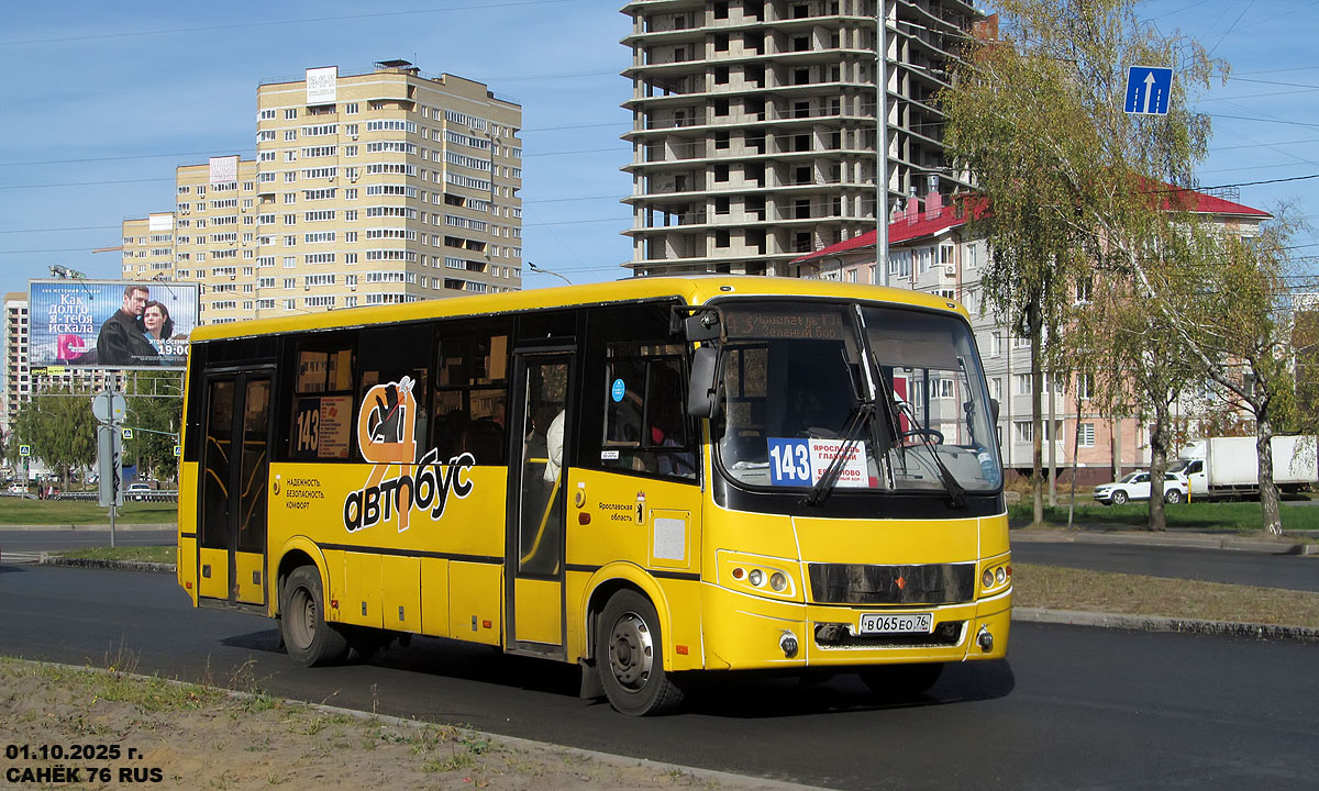 Ярославская область, ПАЗ-320414-05 "Вектор" (1-2) № В 065 ЕО 76