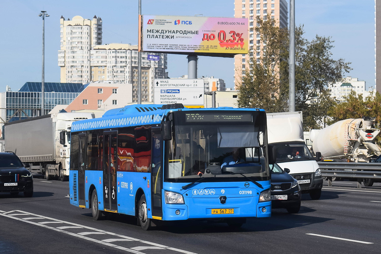 Москва, ЛиАЗ-4292.60 (1-2-1) № 031198