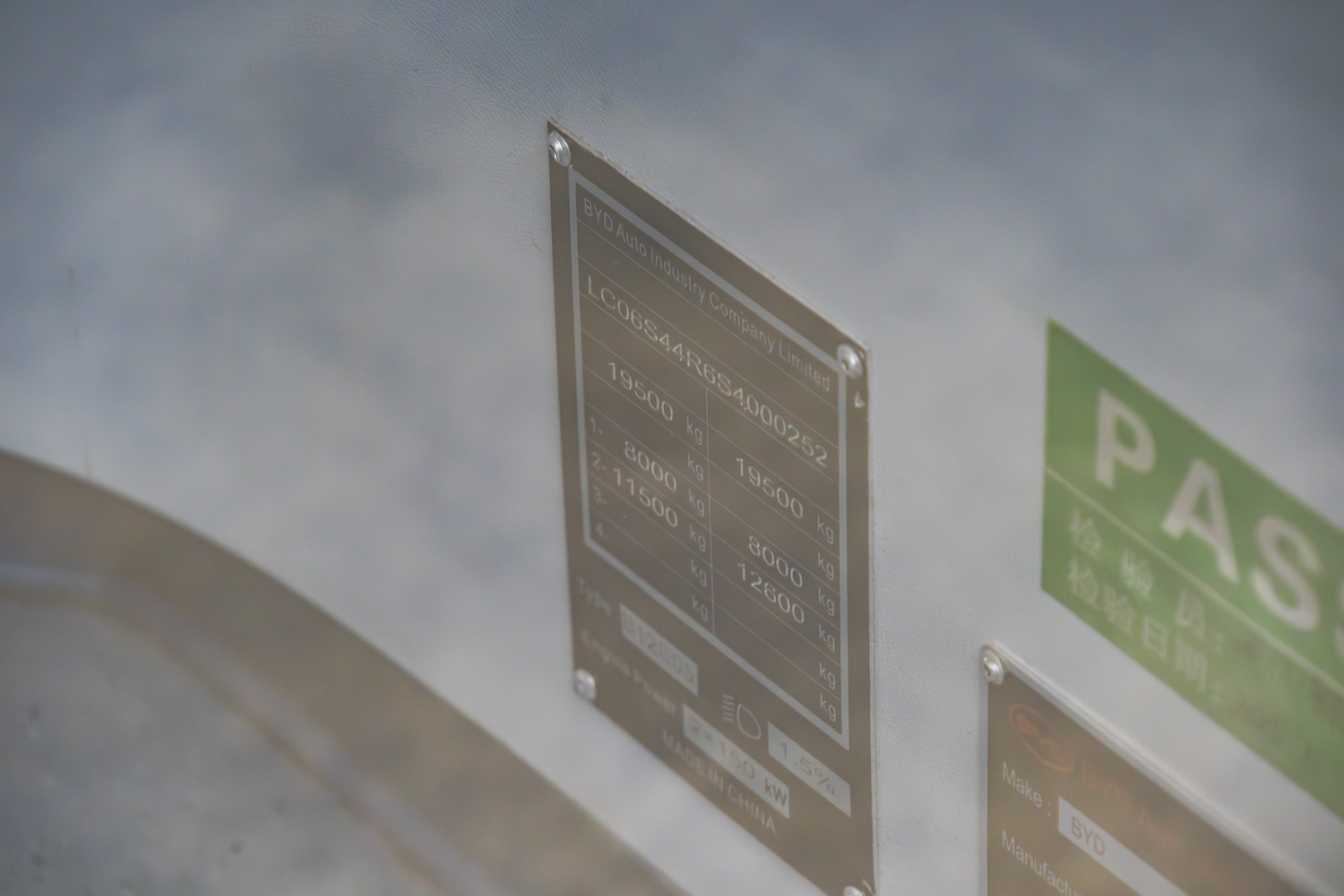 Нидерланды, BYD B12E05 (B12.b LE) № [252]