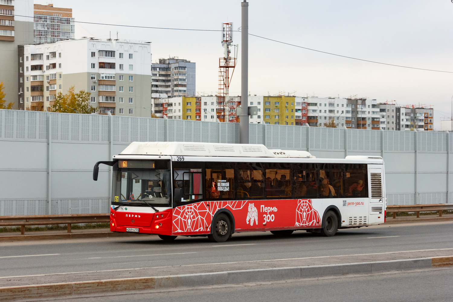 Пермский край, ЛиАЗ-5292.67 (CNG) № Н 269 ТН 159