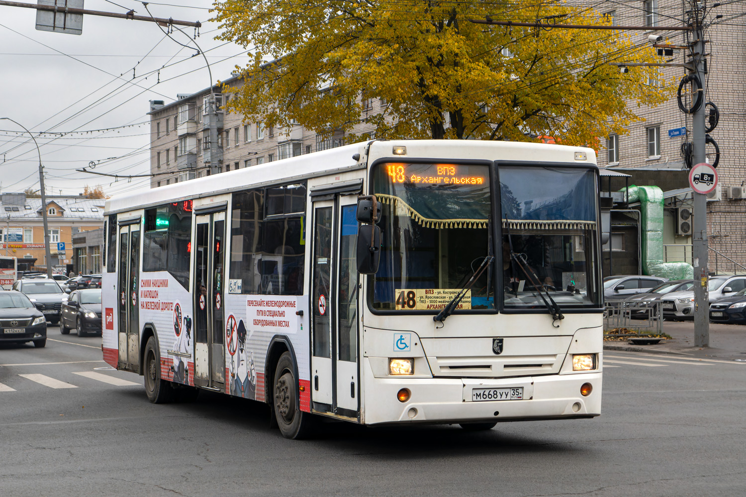 Вологодская область, НефАЗ-5299-30-32 № М 668 УУ 35