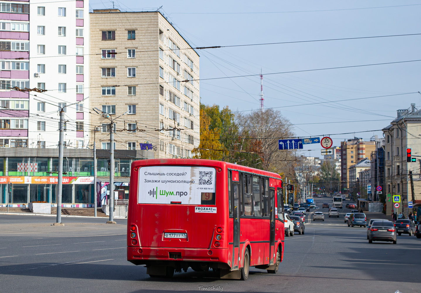 Кировская область, ПАЗ-320412-04 "Вектор" № В 177 ТТ 43