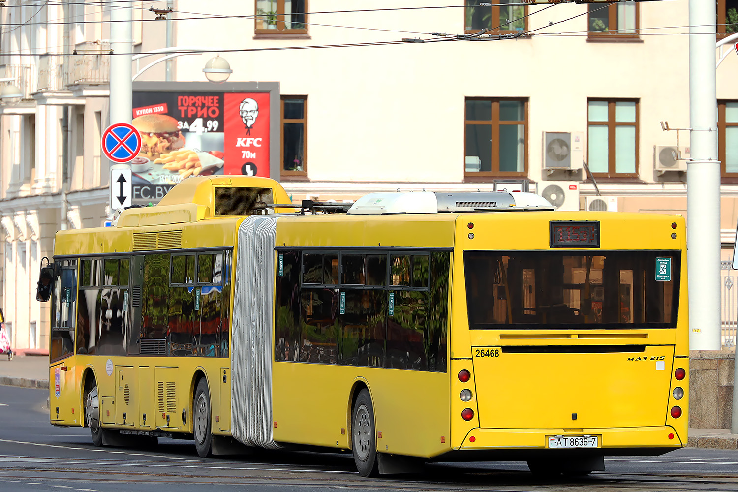 Минск, МАЗ-215.069 № 026468