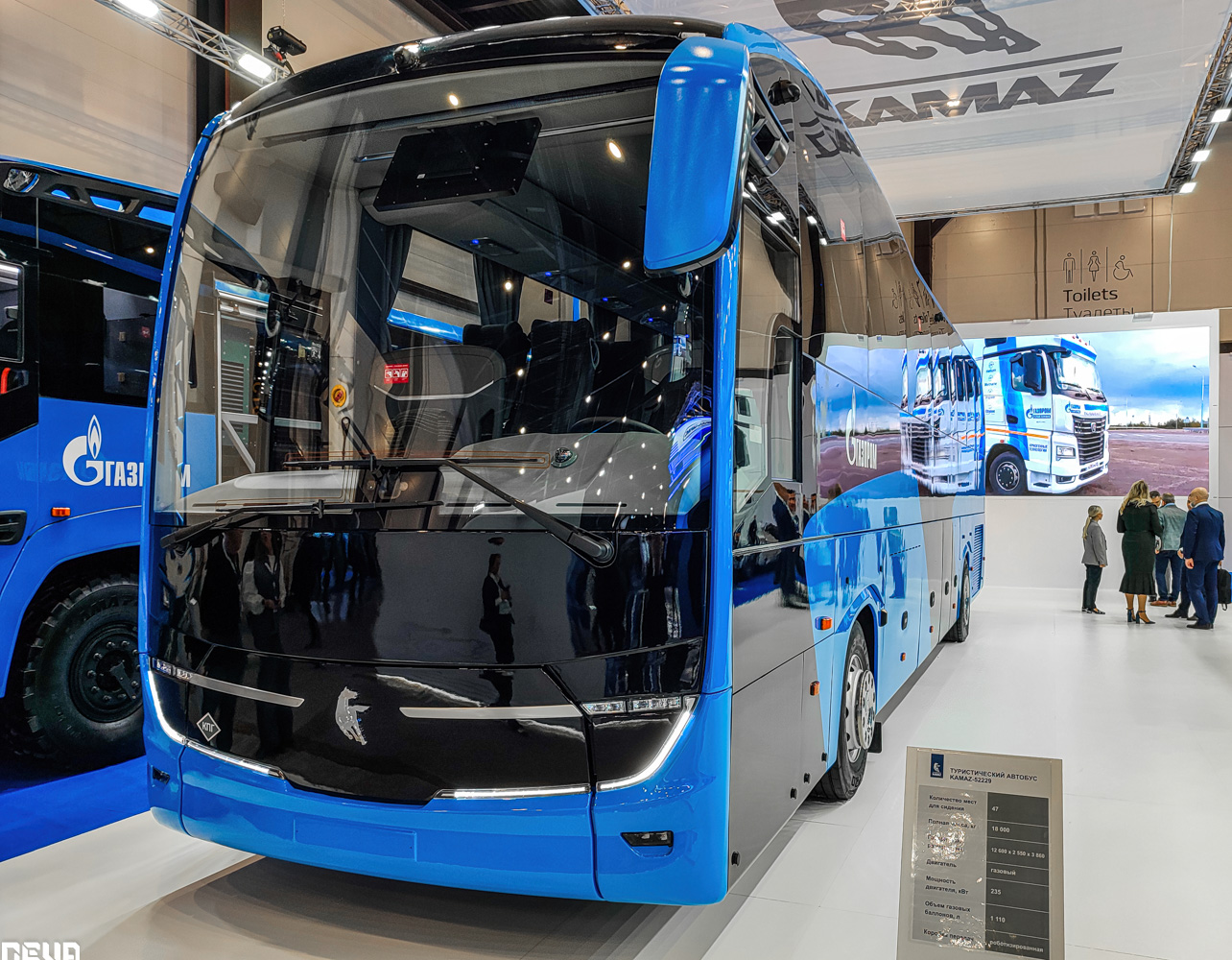 Санкт-Петербург — XIV Петербургский международный газовый форум (2025)