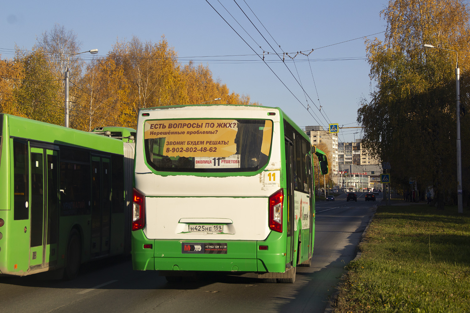 Пермский край, ПАЗ-320435-04 "Vector Next" № Н 425 НЕ 159