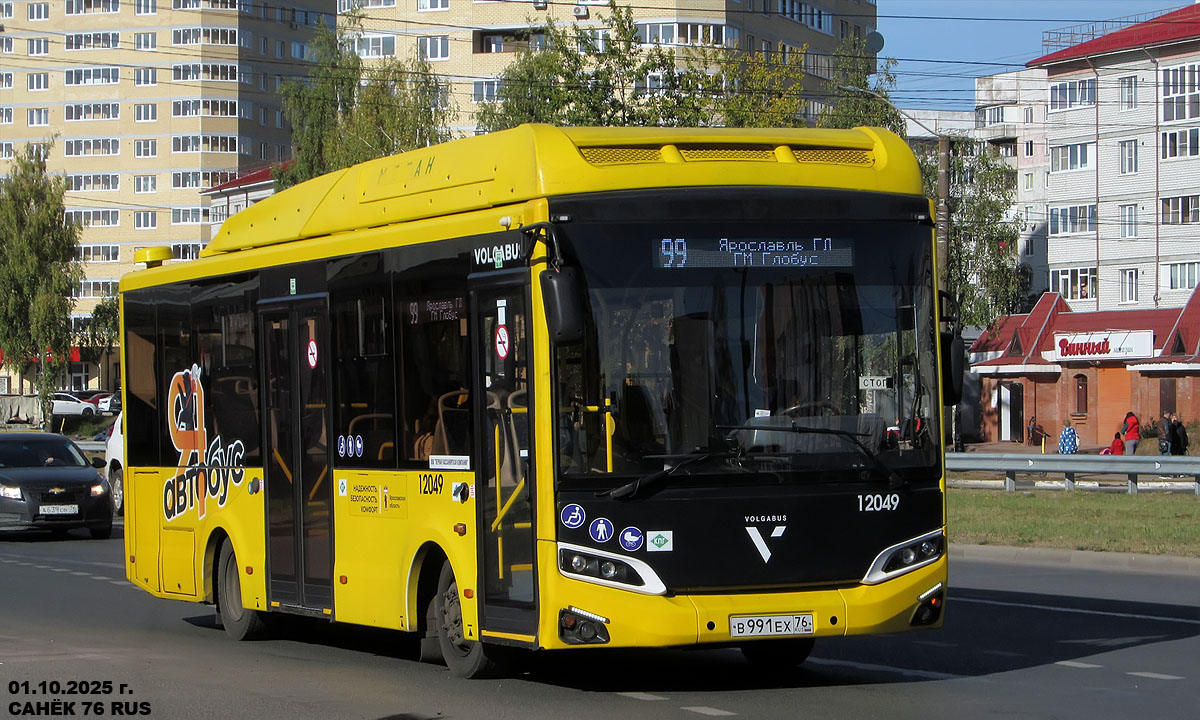 Ярославская область, Volgabus-4298.G4 (CNG) № 12049
