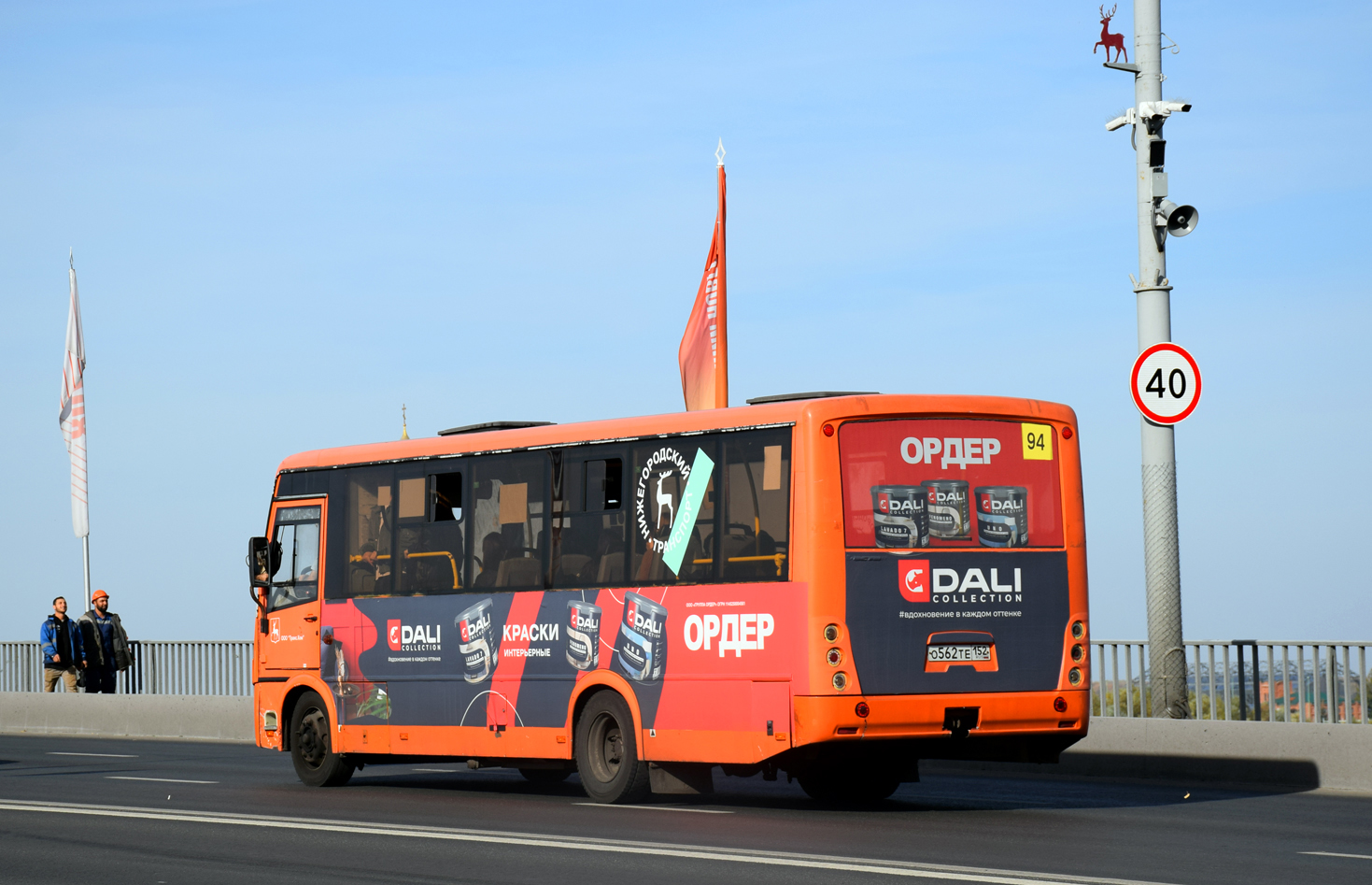 Нижегородская область, ПАЗ-320414-04 "Вектор" № О 562 ТЕ 152