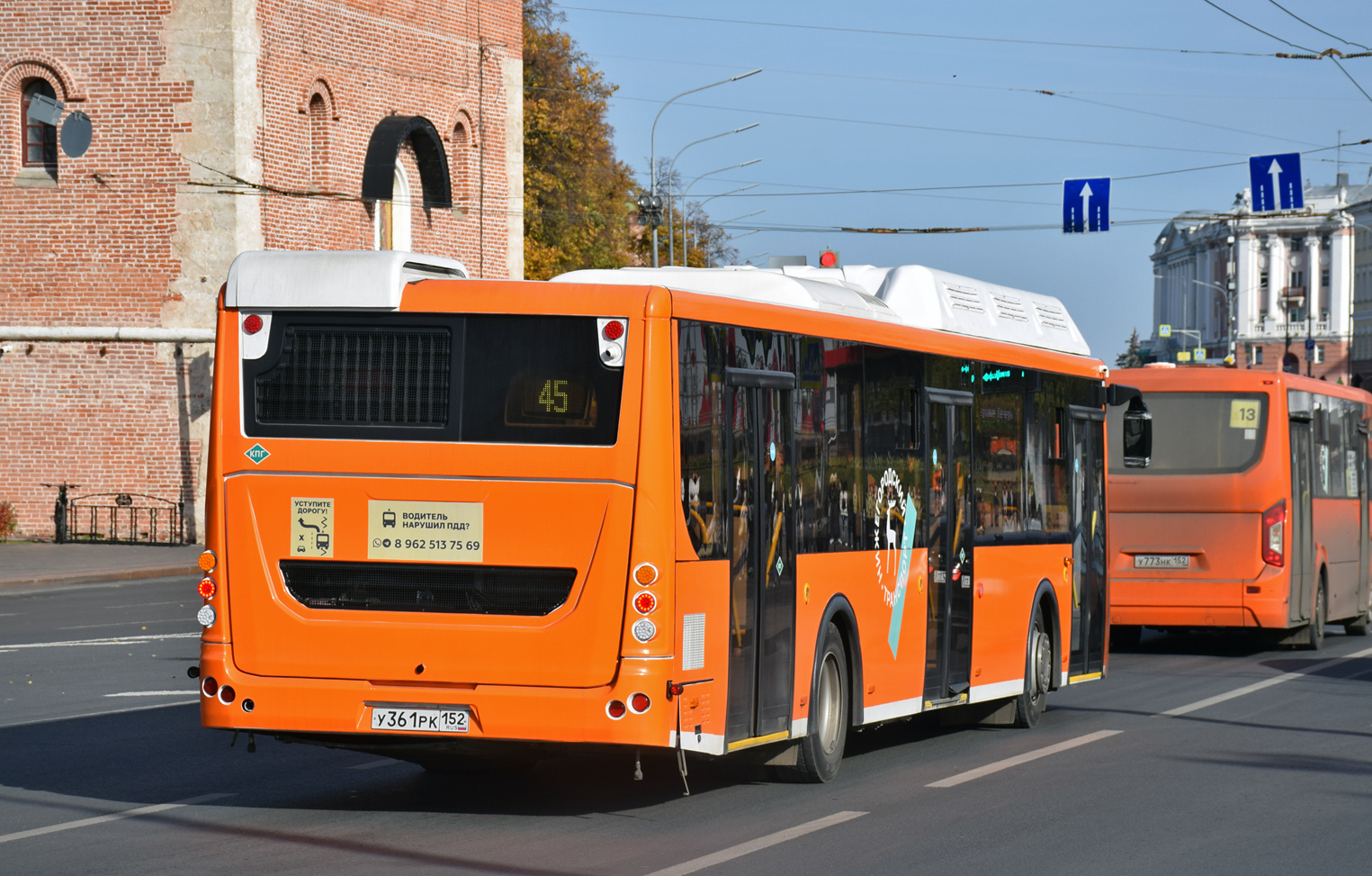 Нижегородская область, ЛиАЗ-5292.67 (CNG) № У 361 РК 152