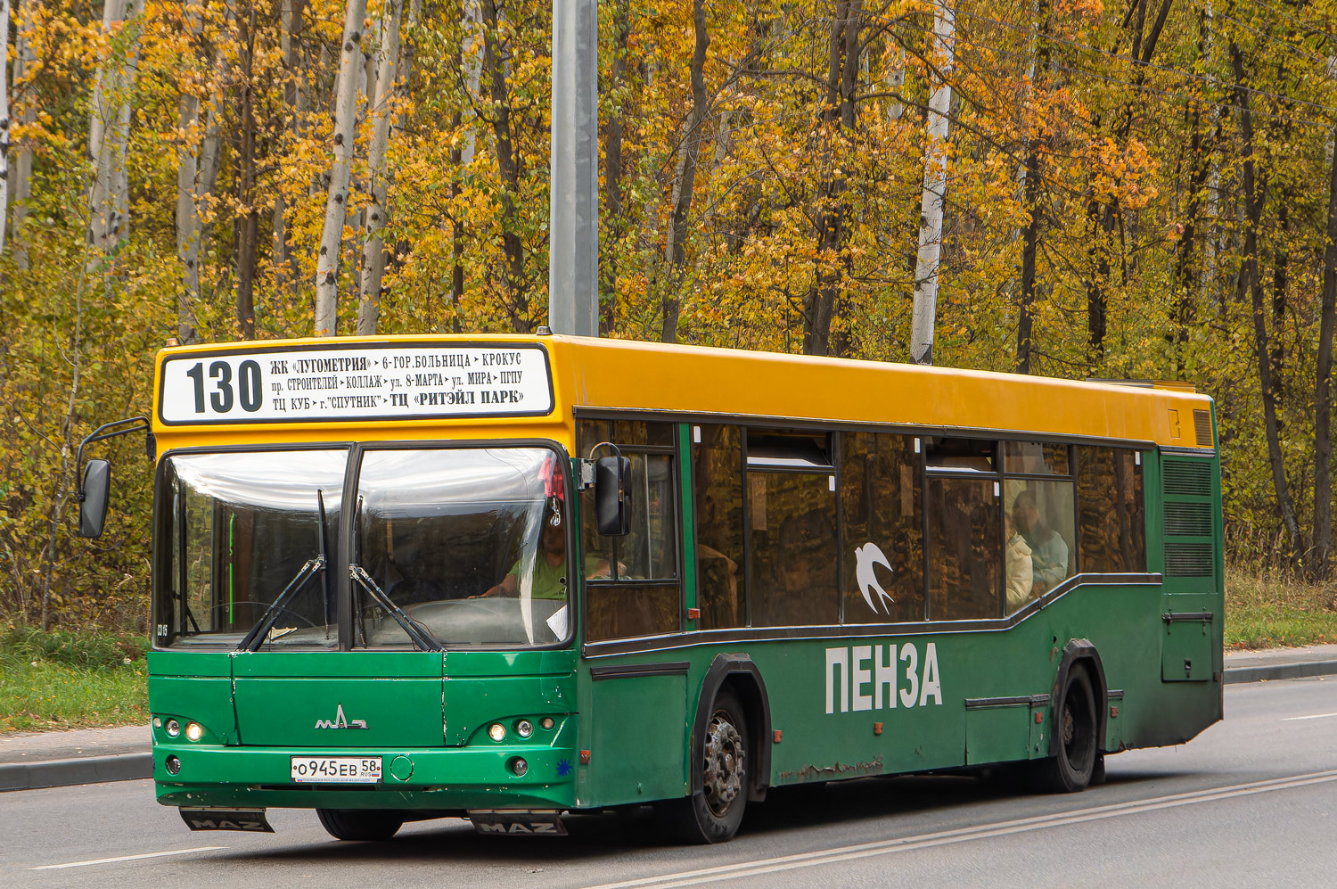 Пензенская область, МАЗ-103.465 № О 945 ЕВ 58 Пензенская область, МАЗ-103.465 № О 945 ЕВ 58