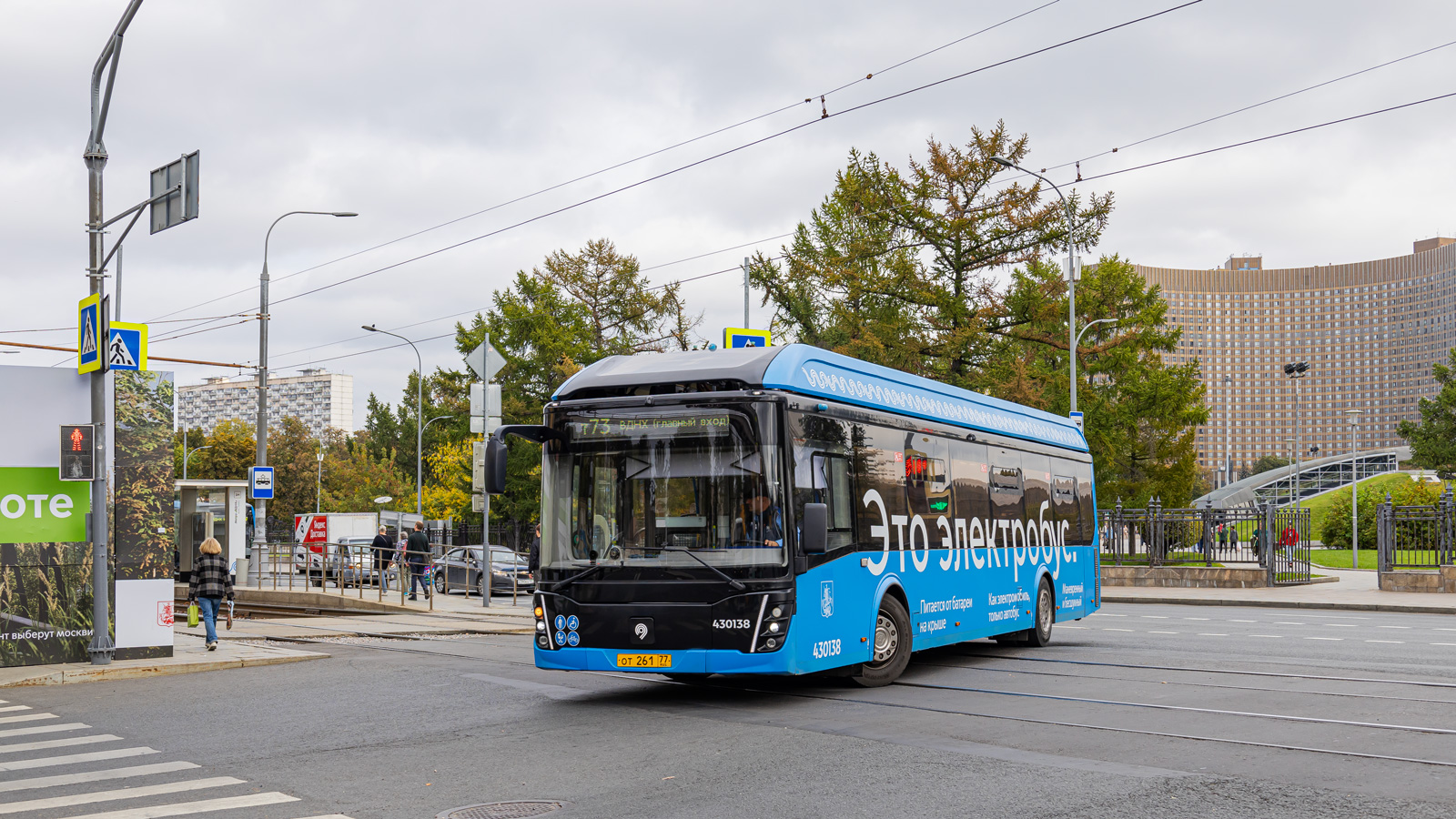 Москва, ЛиАЗ-6274 № 430138