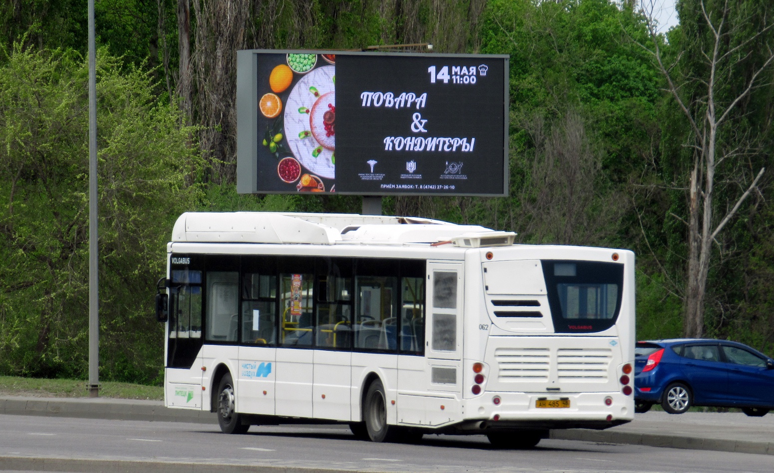 Липецкая область, Volgabus-5270.G2 (CNG) № 062